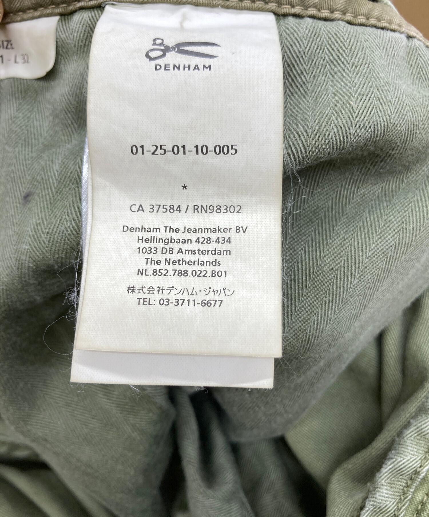 中古・古着通販】Denham (デンハム) パンツ カーキ サイズ:w31