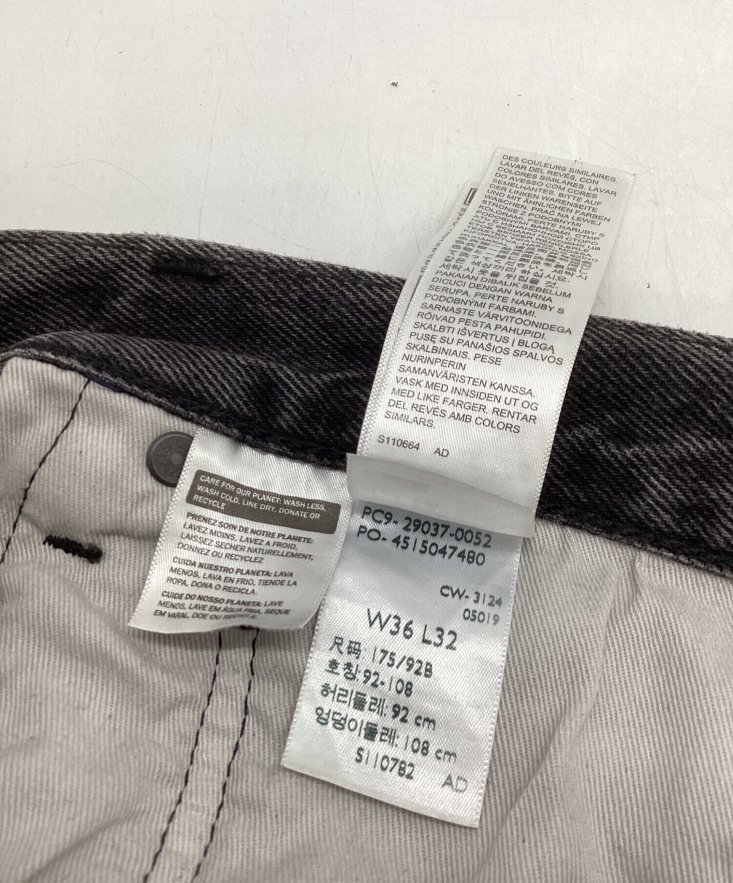 中古・古着通販】LEVI'S (リーバイス) 568 STAY LOOSE ブラック サイズ