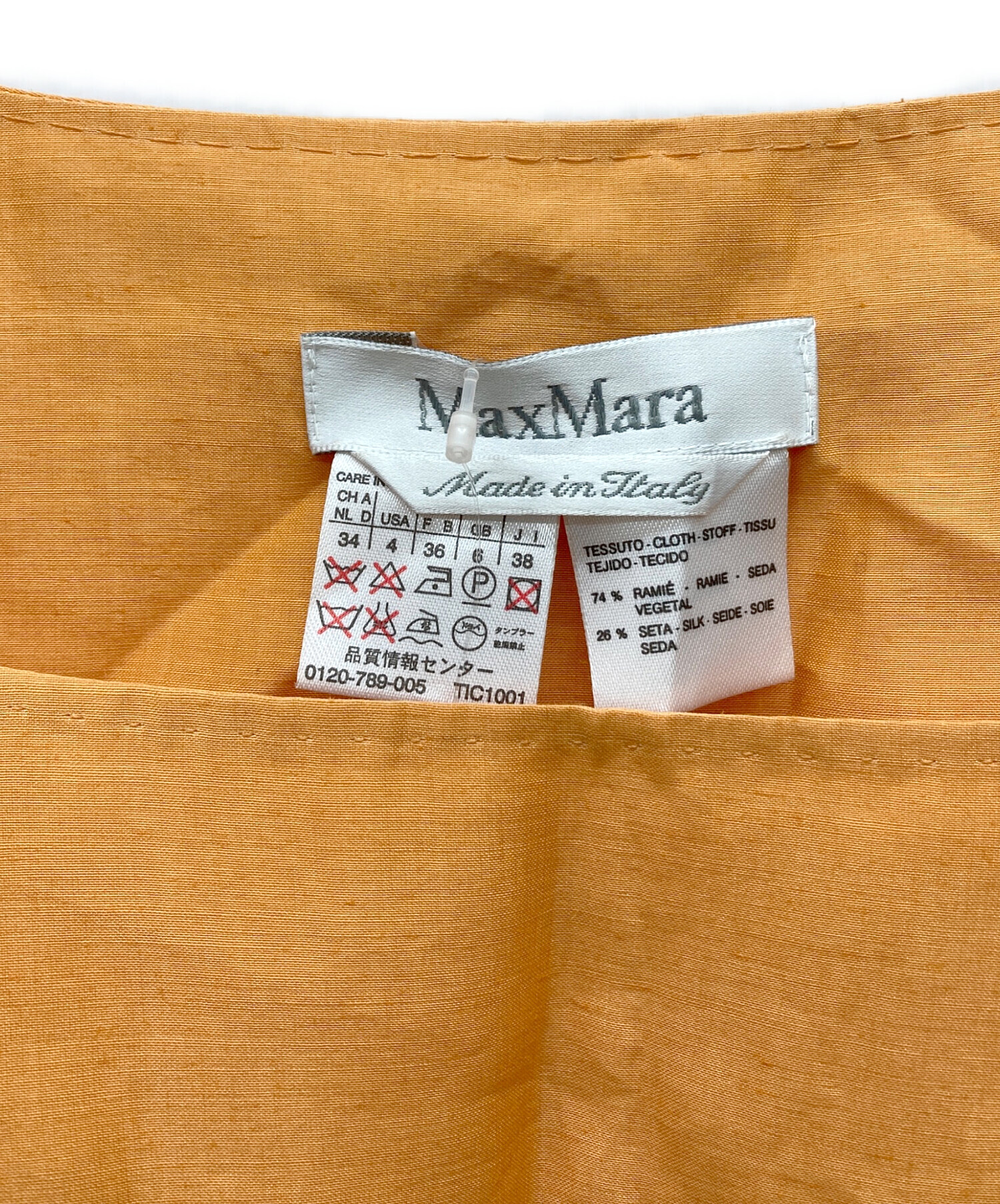 中古・古着通販】MaxMara (マックスマーラ) リネン混ノースリーブ 