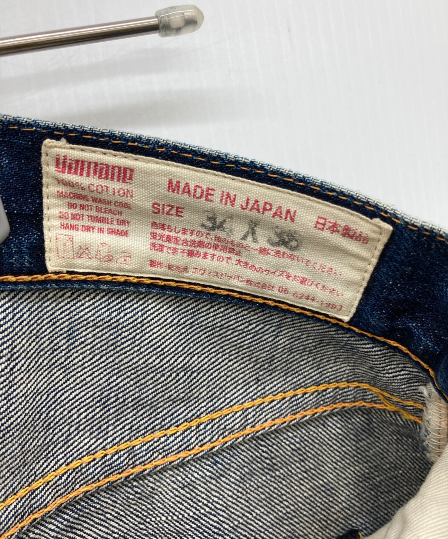 中古・古着通販】EVISU (エヴィス) デニムパンツ インディゴ サイズ:34