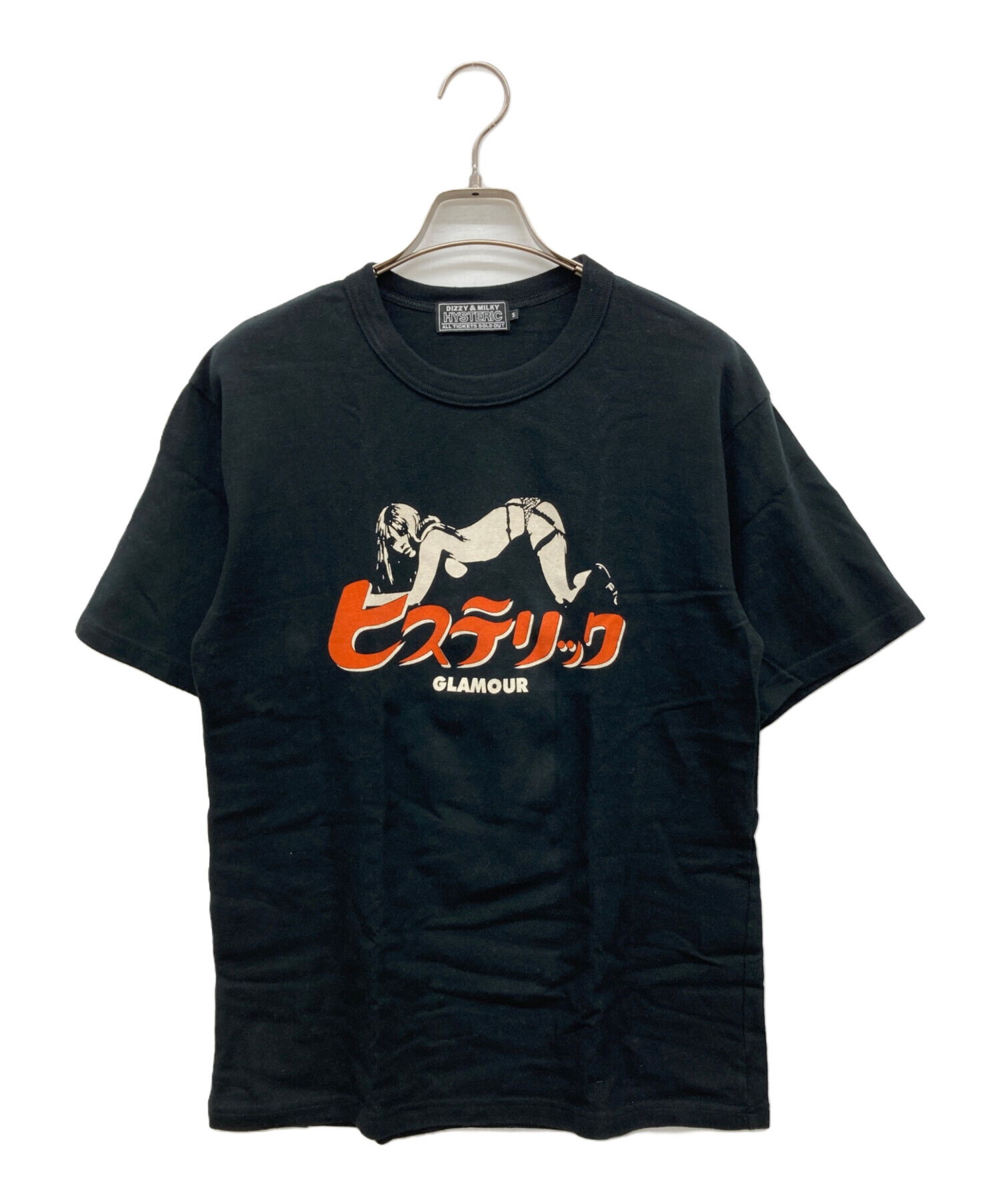 【希少】ヒステリックグラマー マガジンロゴ ガール Tシャツ ブラック×グリーン 中古・古着通販】Hysteric Glamour (ヒステリックグラマー) コミック