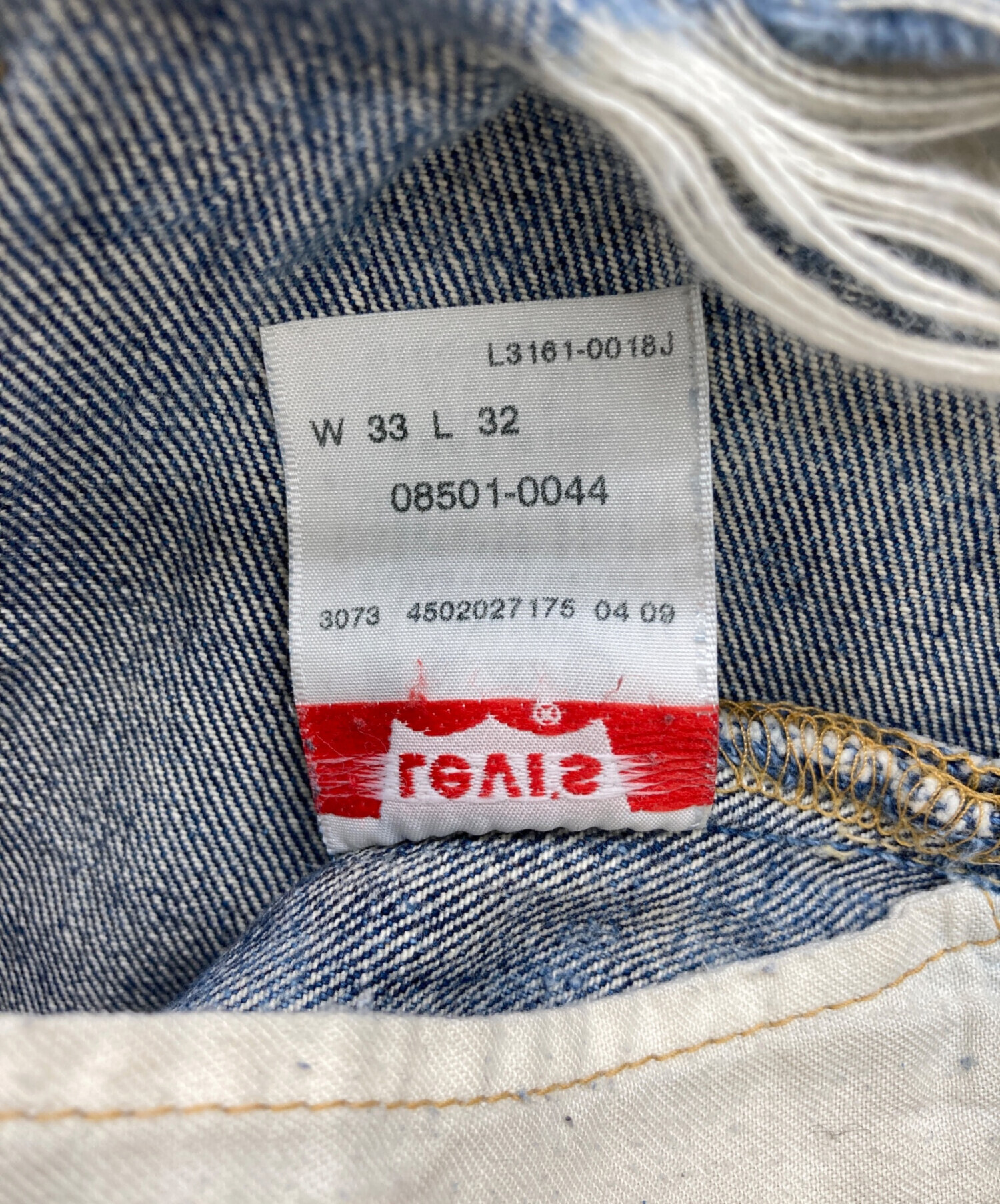 リーバイス501 W34×L30 00sコロンビア製 クラッシュデニムパンツ 中古・古着通販】LEVI'S (リーバイス) 00s 501 クラッシュデニムパンツ