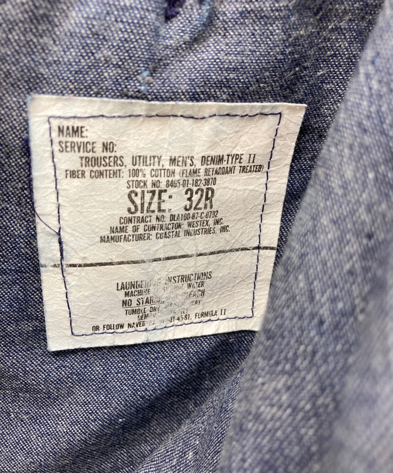 80s デニムパンツ 中古・古着通販】U'S NAVY (ユーエスネイビー) 80s デニム