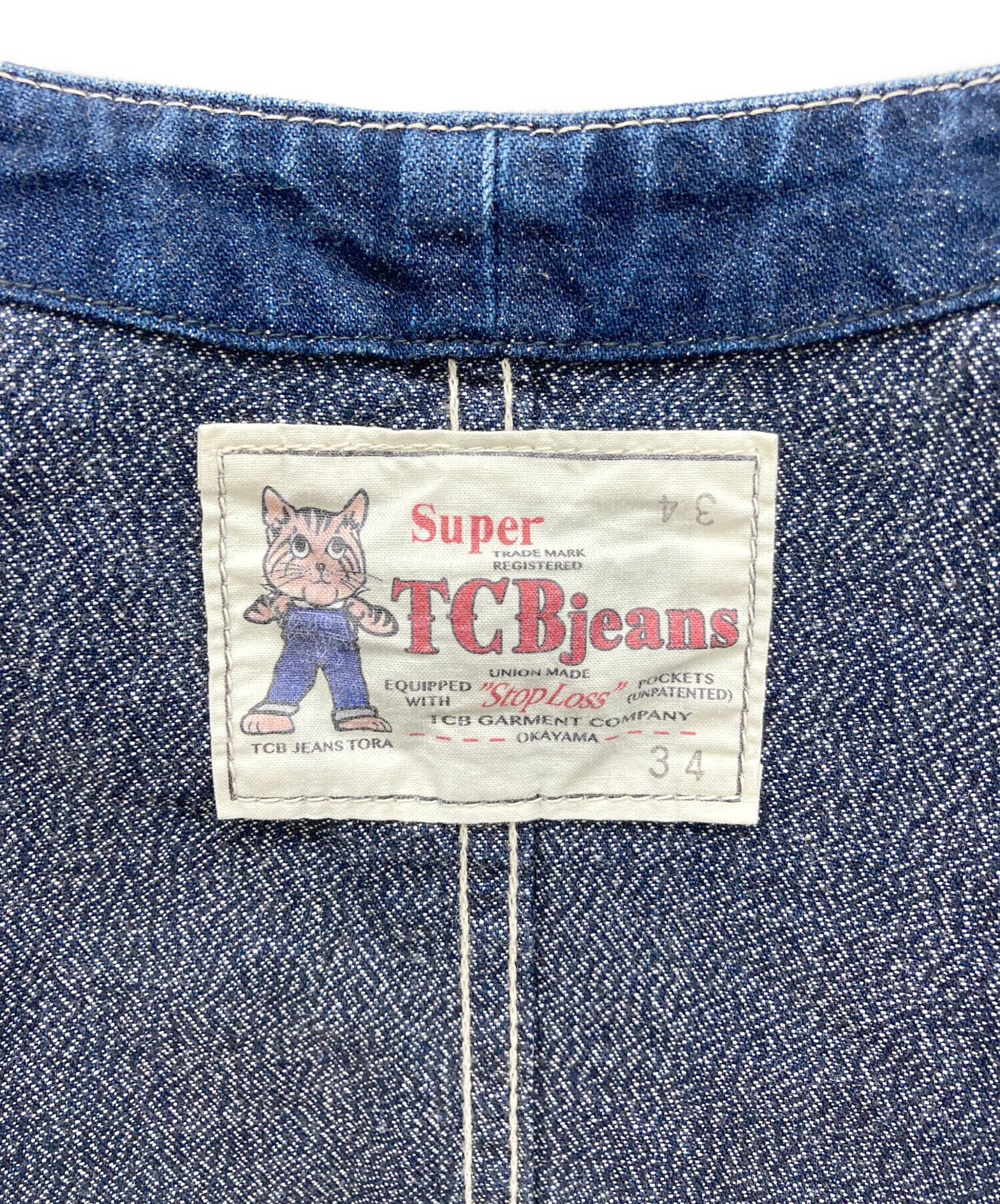 中古・古着通販】TCB jeans (ティーシービー ジーンズ) タビーズベスト