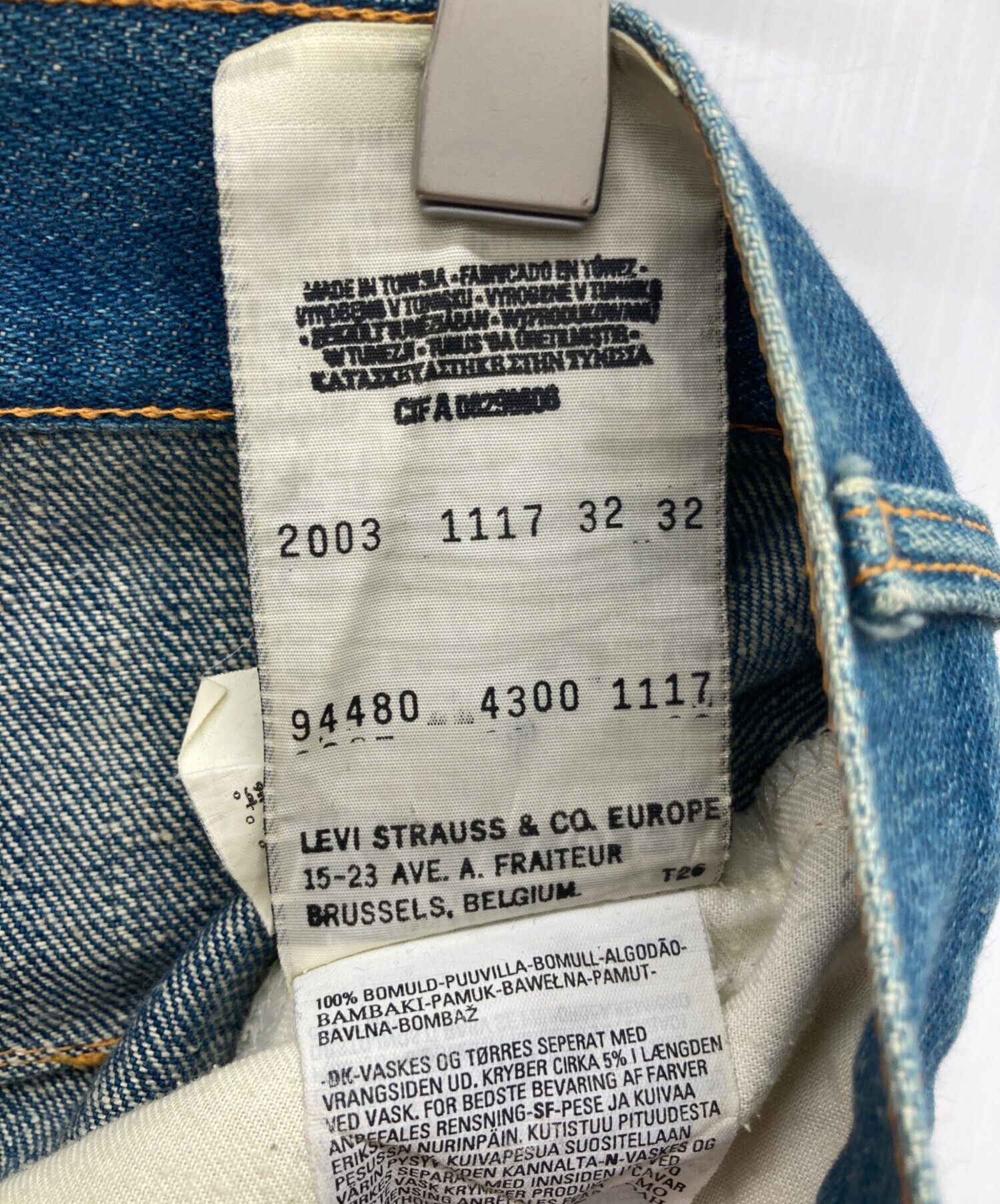 中古・古着通販】LEVI'S RED (リーバイス レッド) 立体裁断ジーンズ