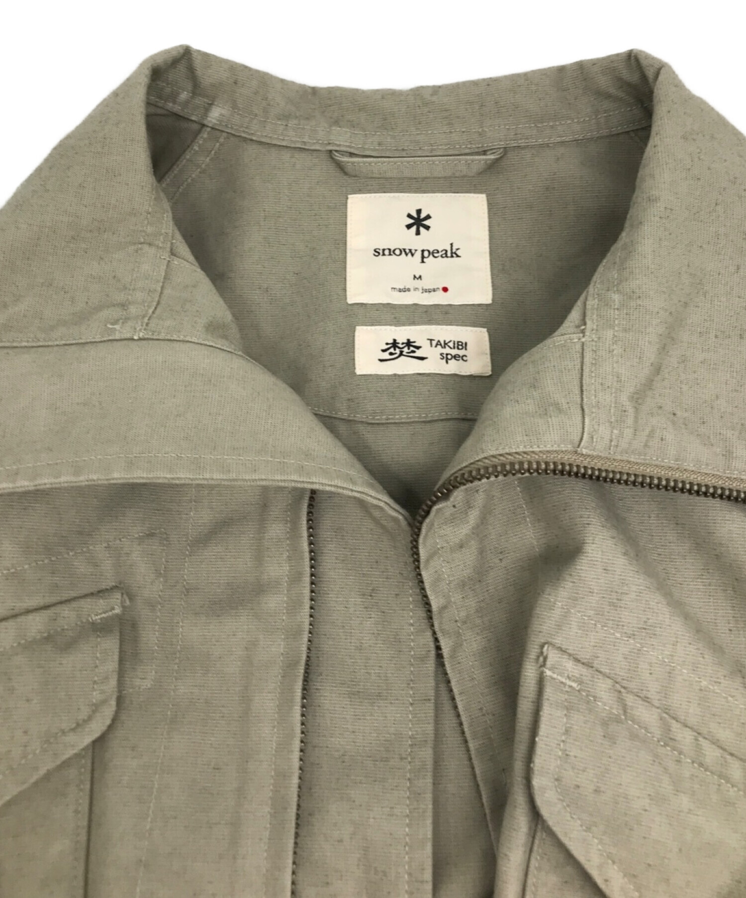 中古・古着通販】Snow peak (スノーピーク) TAKIBI Canvas Jacket/焚火