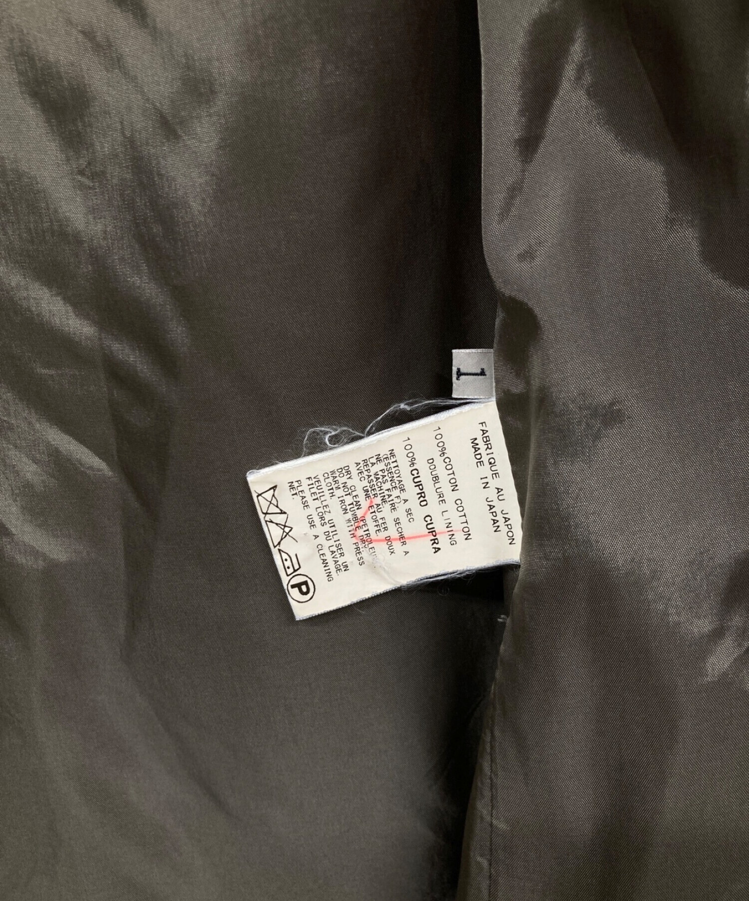 中古・古着通販】YOHJI YAMAMOTO (ヨウジヤマモト) モッズコート