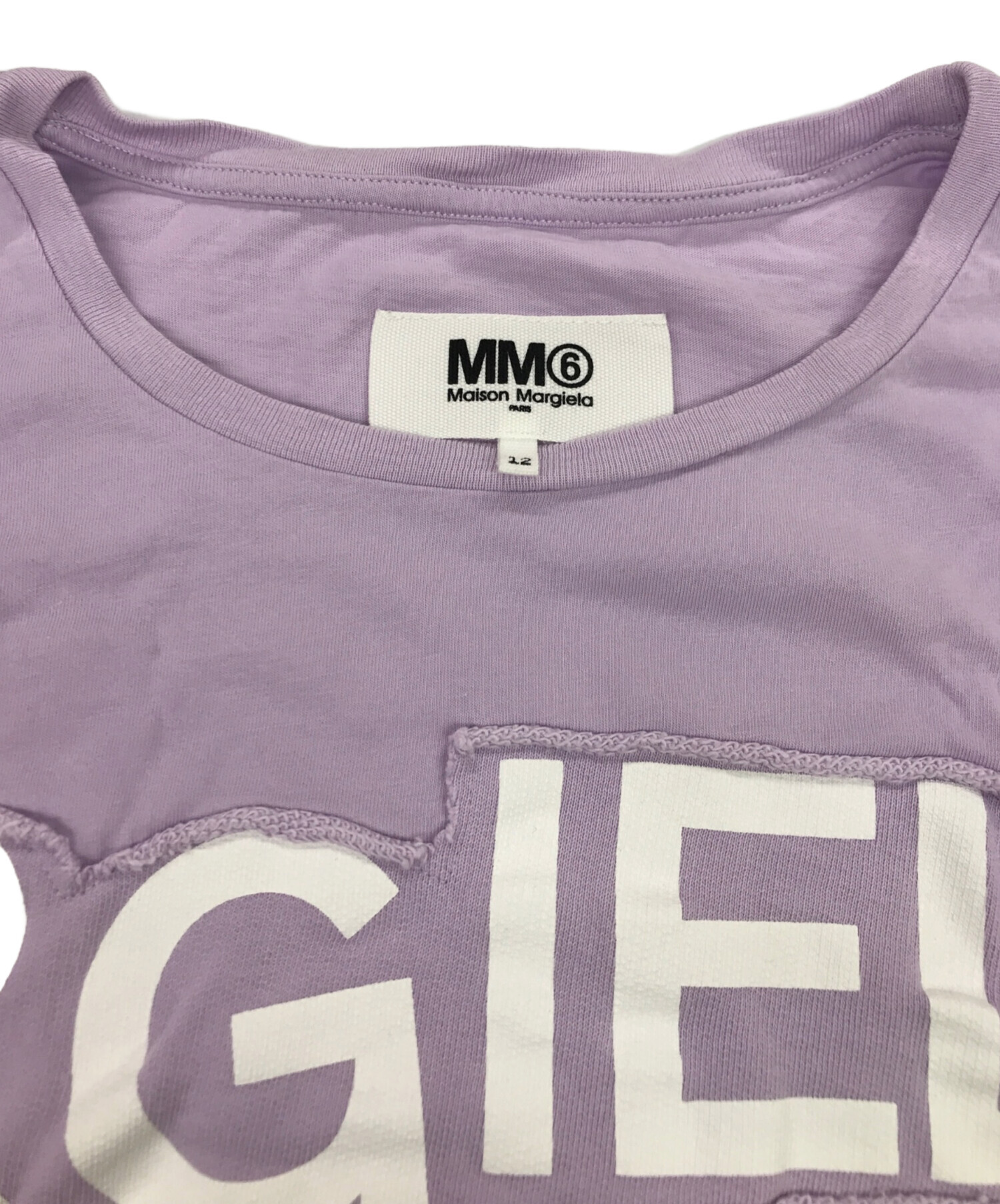中古・古着通販】MM6 Maison Margiela (エムエムシックス メゾン 