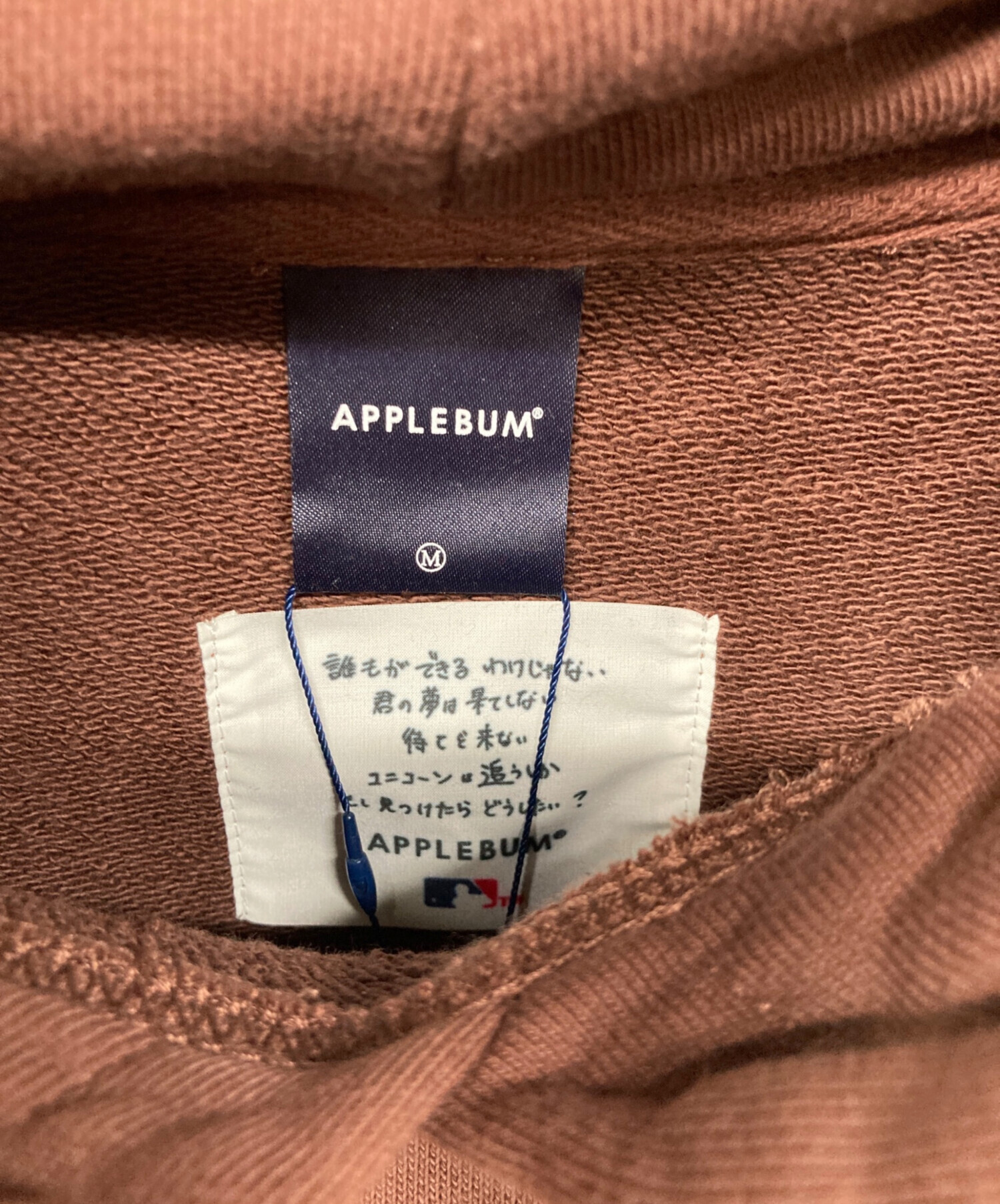中古・古着通販】APPLEBUM (アップルバム) 