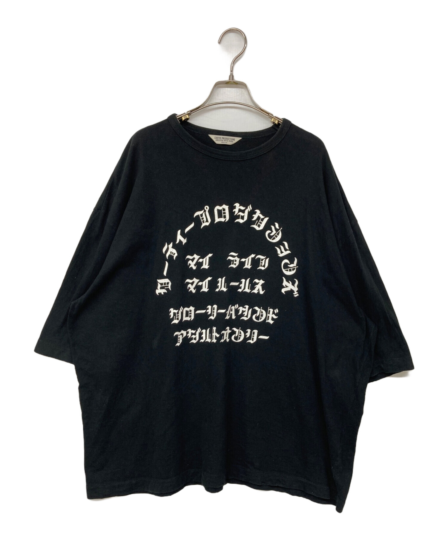 中古・古着通販】COOTIE PRODUCTIONS (クーティープロダクツ) プリント