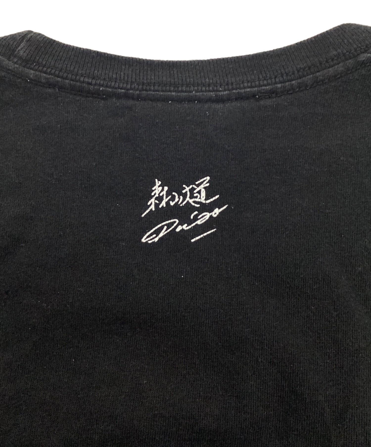 中古・古着通販】SUPREME (シュプリーム) Daido Moriyama Tights Tee 中古・古着通販】SUPREME (シュプリーム) Daido Moriyama Tights Tee
