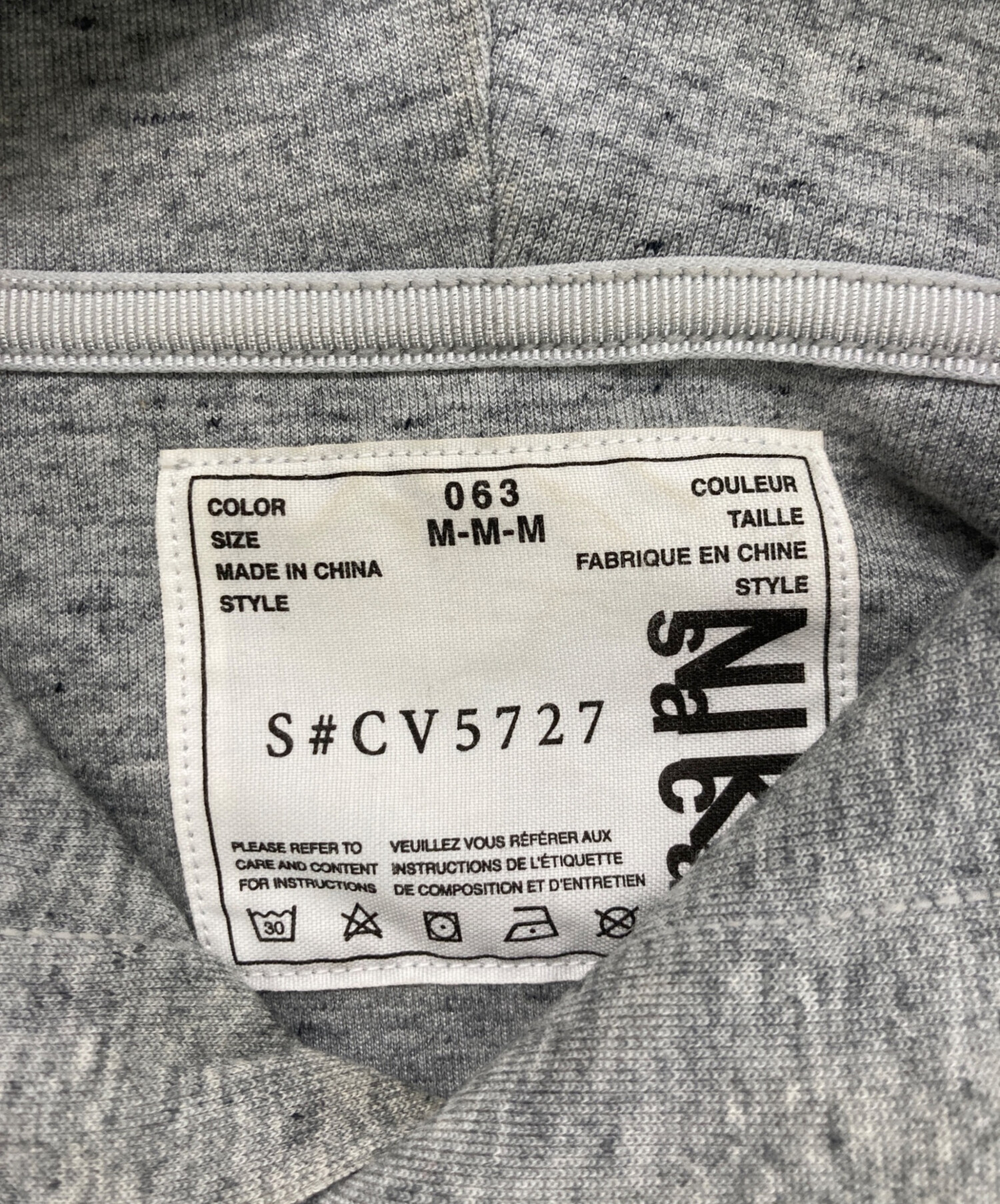 中古・古着通販】NIKE (ナイキ) sacai (サカイ) NRG Pullover Hoodie 