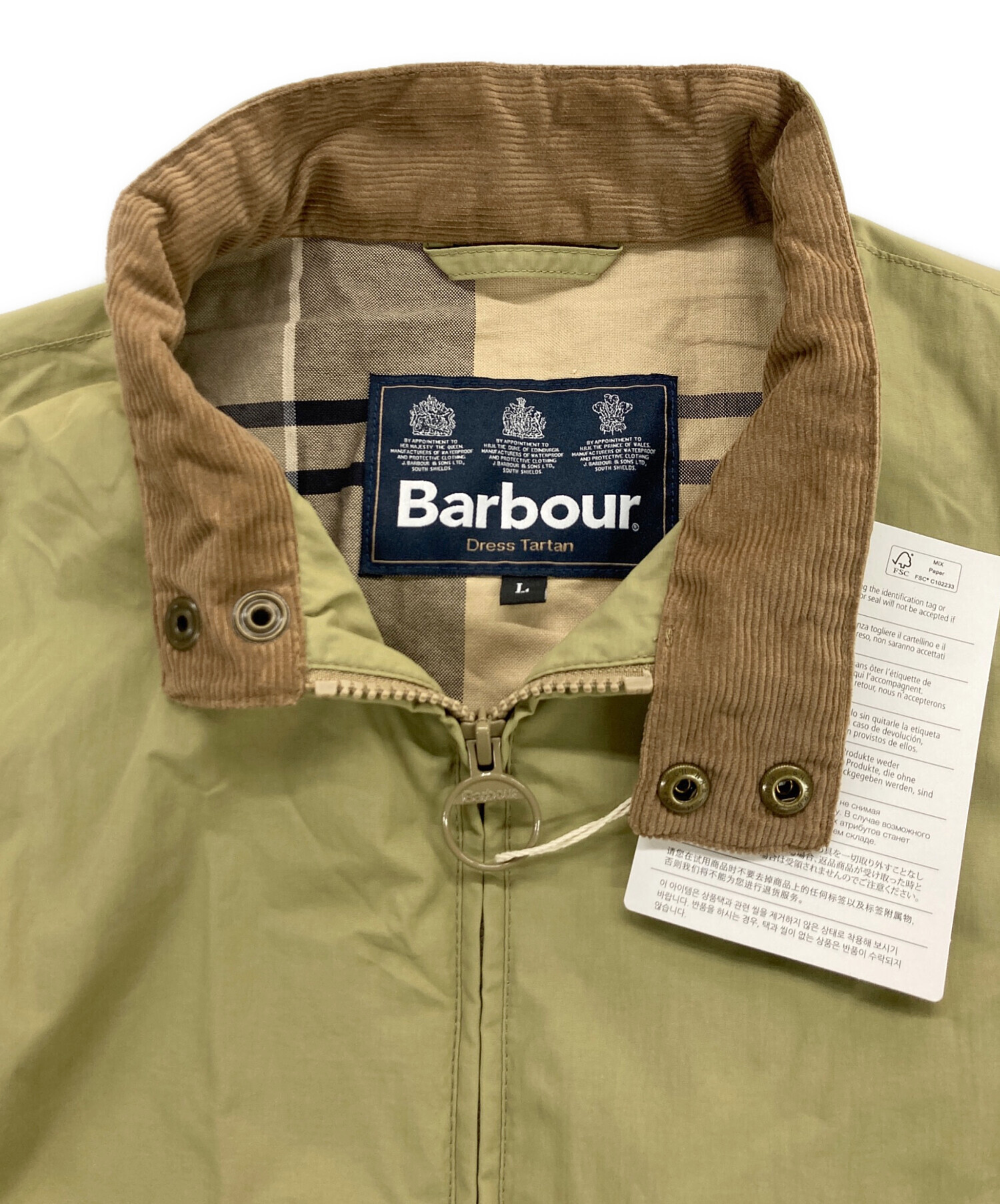 中古・古着通販】Barbour (バブアー) Royston Bomber Jacket/ボンバー