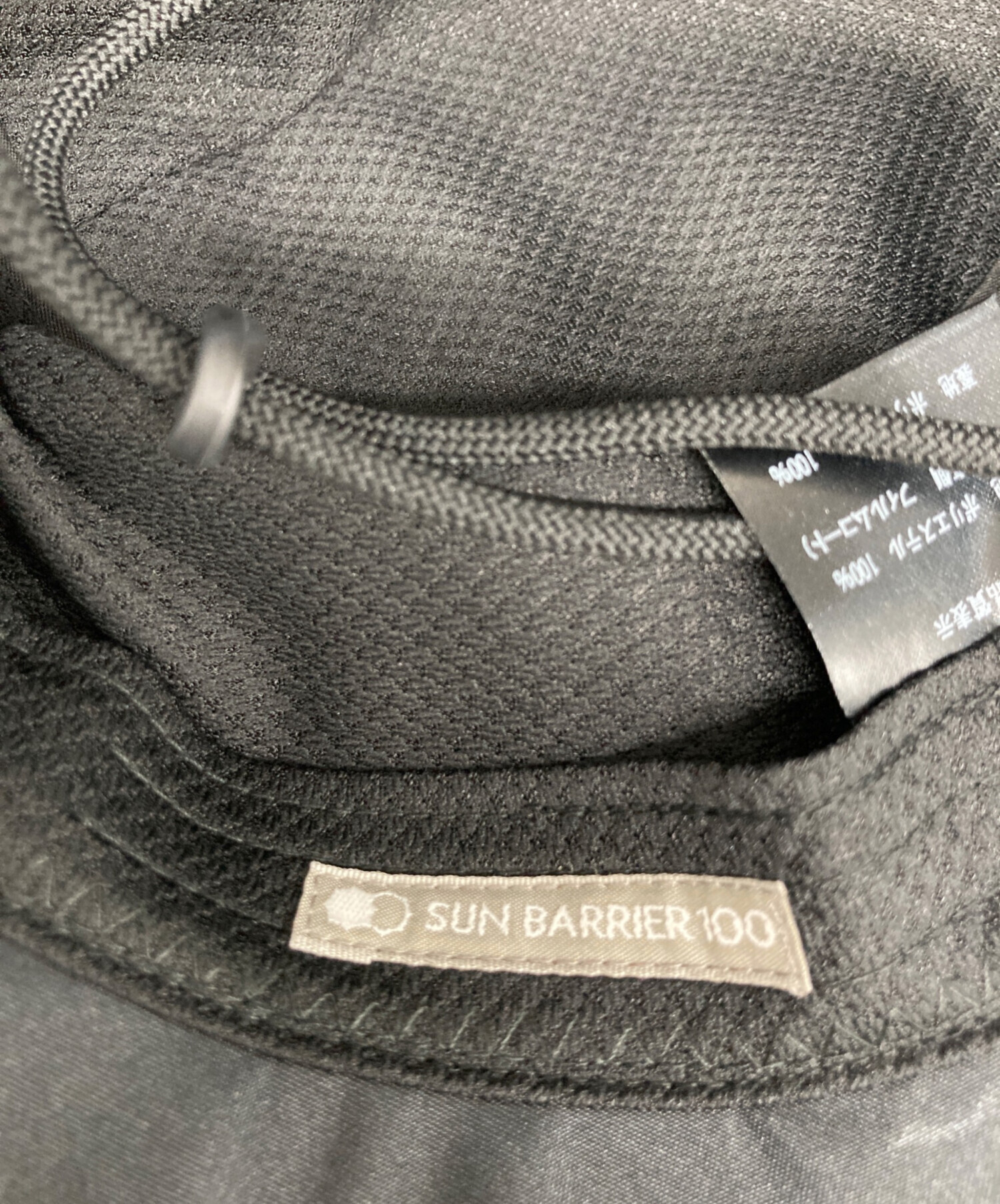【未使用】サンバリア　ウィンドハット 中古・古着通販】SUN BARRIER100 (サンバリア100) ウィンドハット