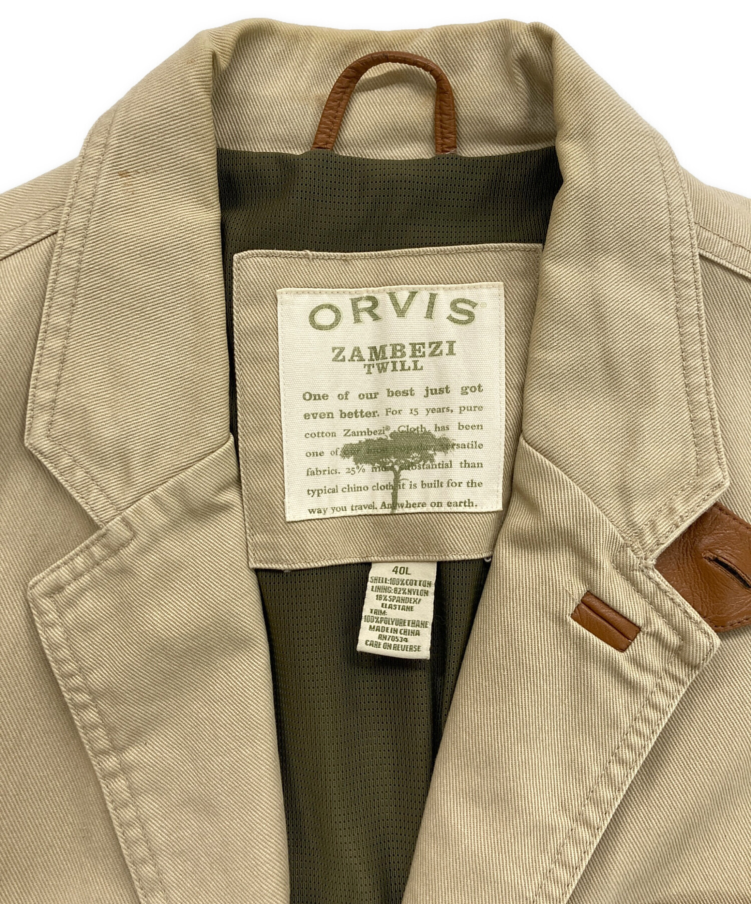 中古・古着通販】ORVIS (オービス) エルボーパッチテーラード 