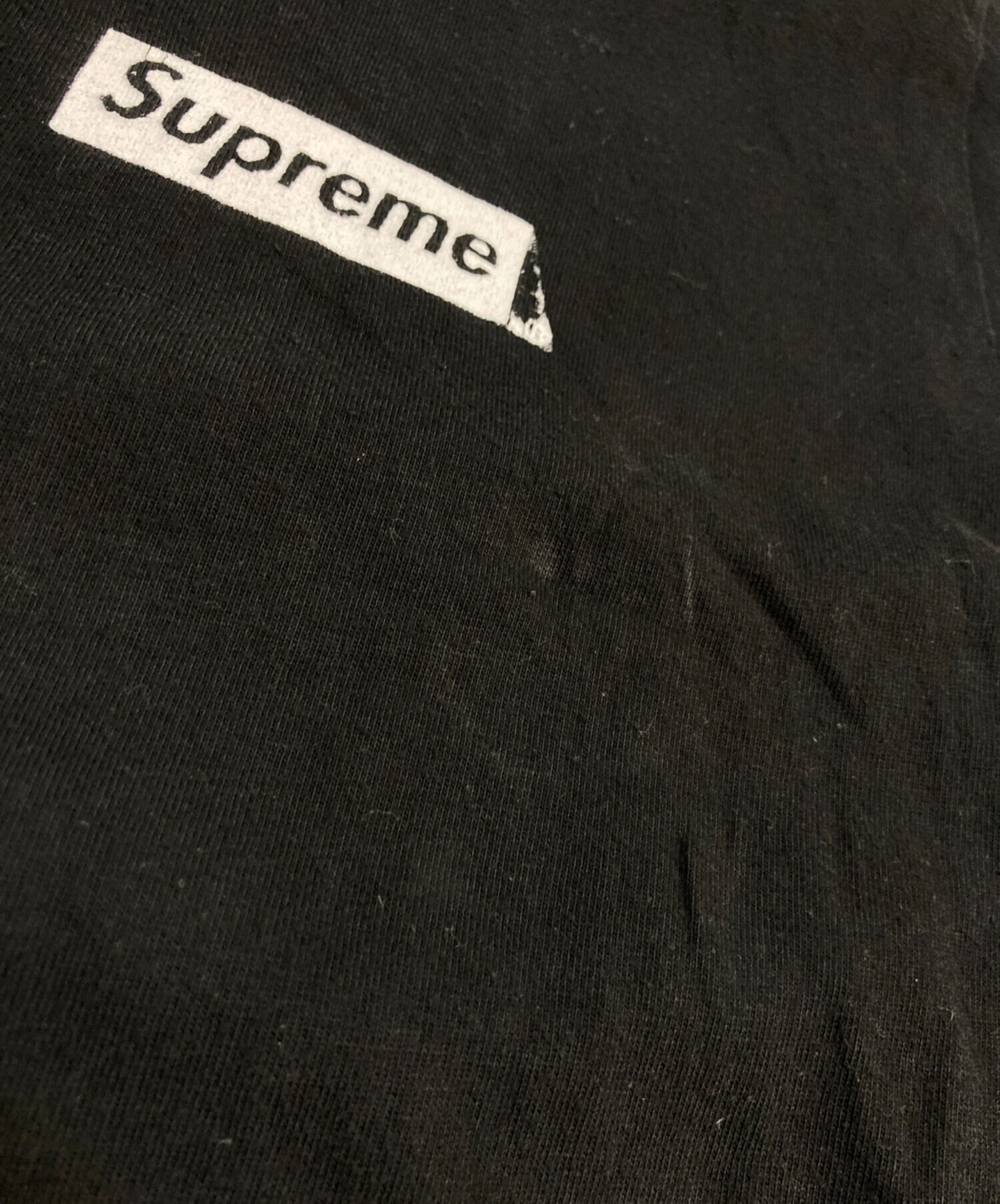 中古・古着通販】SUPREME (シュプリーム) No More Shit Tee ノー