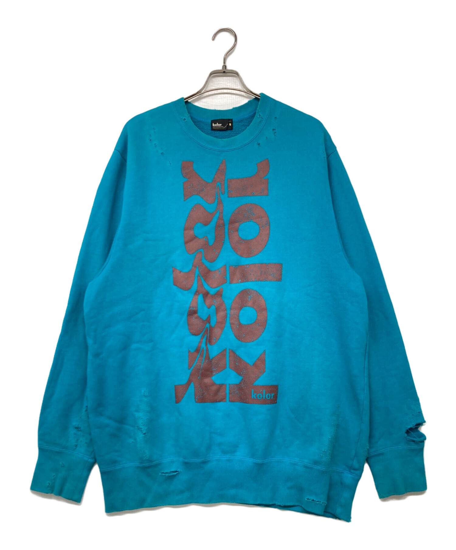 kolor ダメージ加工スウェット