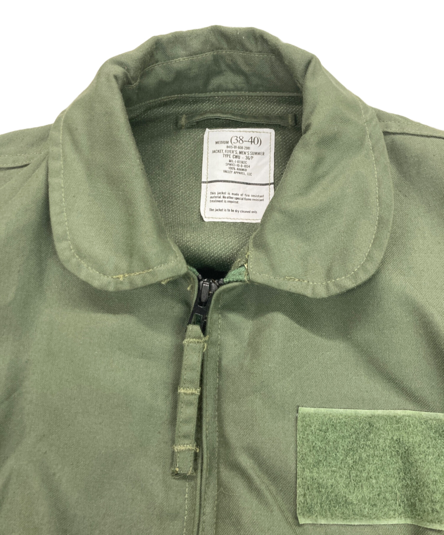 中古・古着通販】VALLEY APPAREL (バレー アパレル) CWU-36/P フライト
