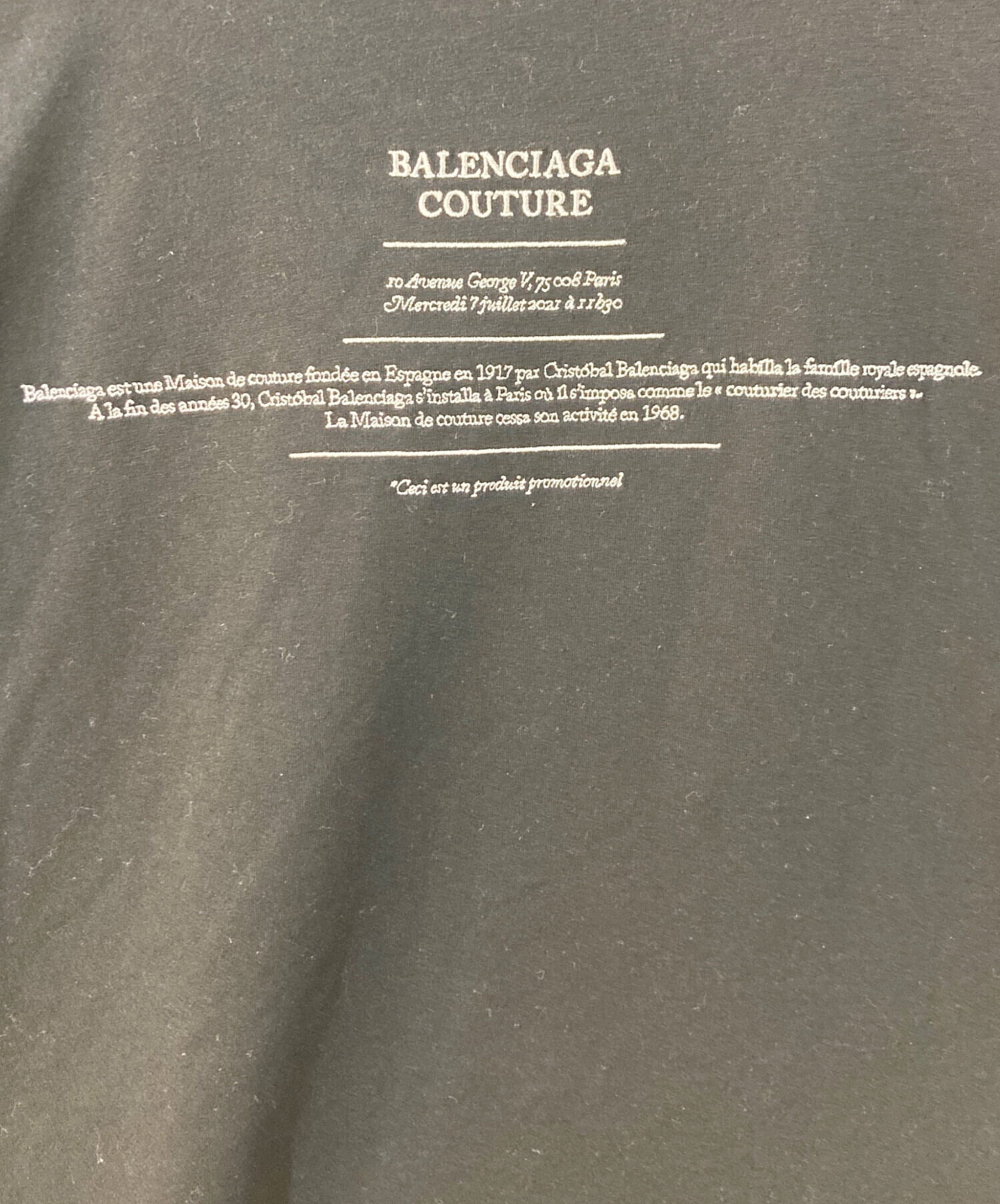 中古・古着通販】BALENCIAGA (バレンシアガ) 刺繍オーバーサイズT