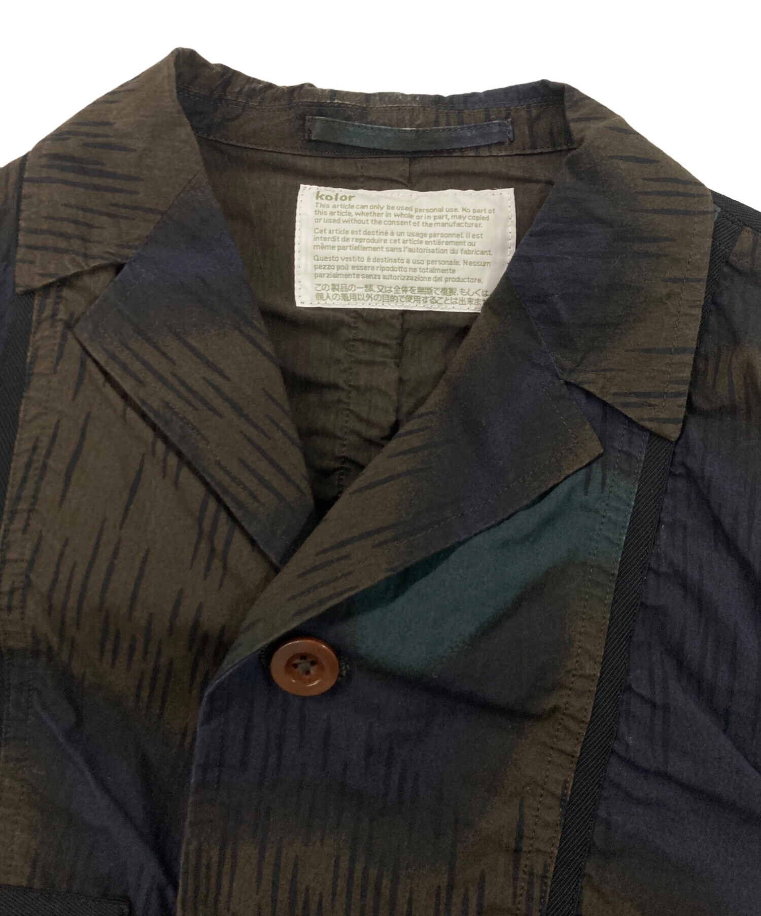 中古・古着通販】KOLOR (カラー) 16SS 総柄パッカリングジャケット 