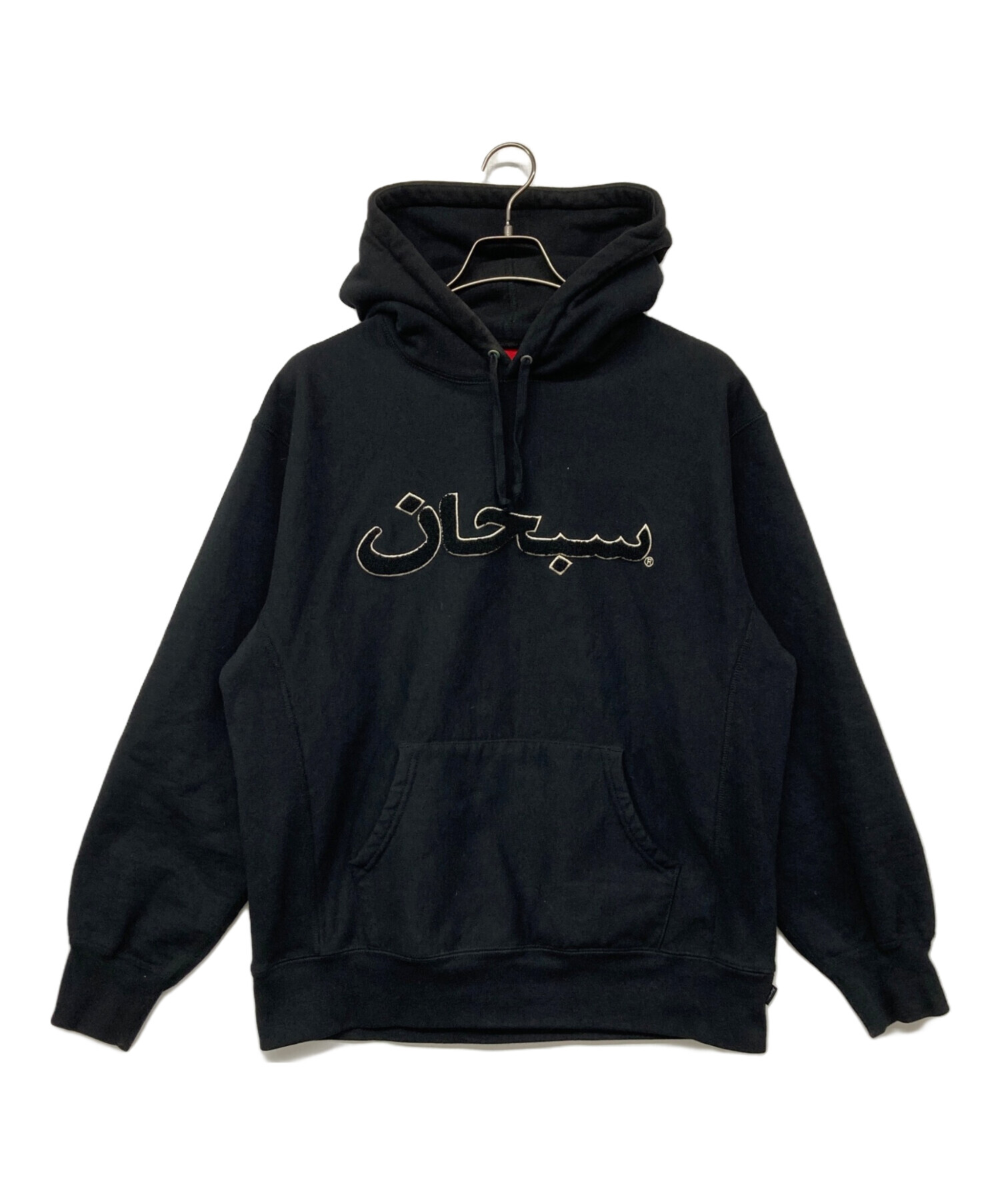 supreme Arabic シュプリーム　アラビック　パーカー　シュプリーム 中古・古着通販】SUPREME (シュプリーム) Arabic Hooded Sweatshirt