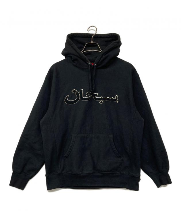 中古・古着通販】SUPREME (シュプリーム) Arabic Hooded Sweatshirt