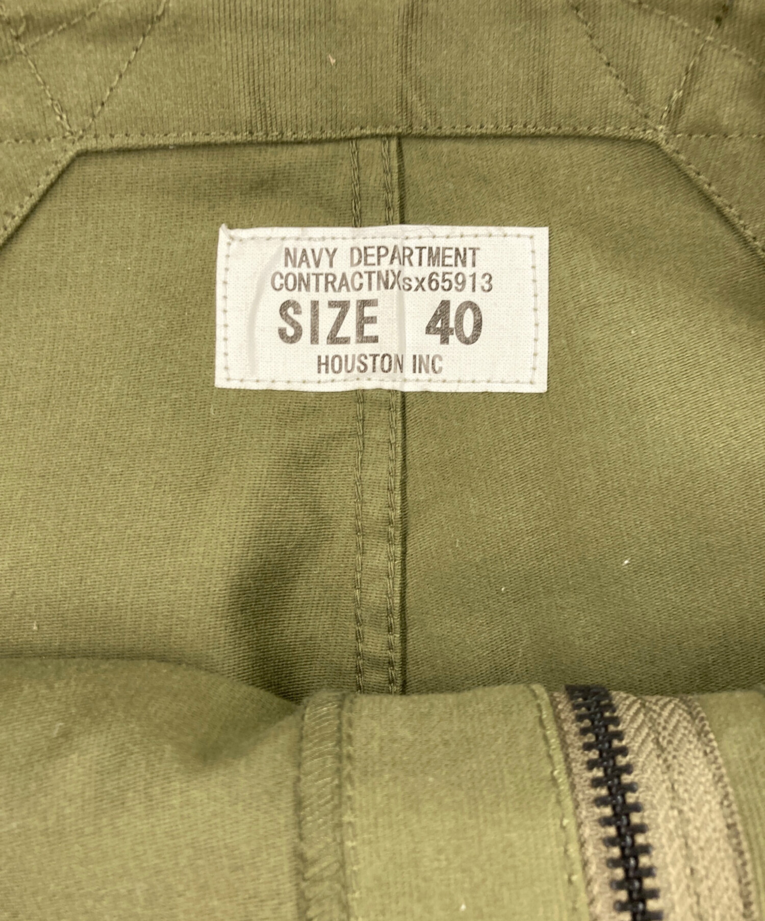 中古・古着通販】HOUSTON (ヒューストン) U.S.NAVY N-1 DECK PANTS 