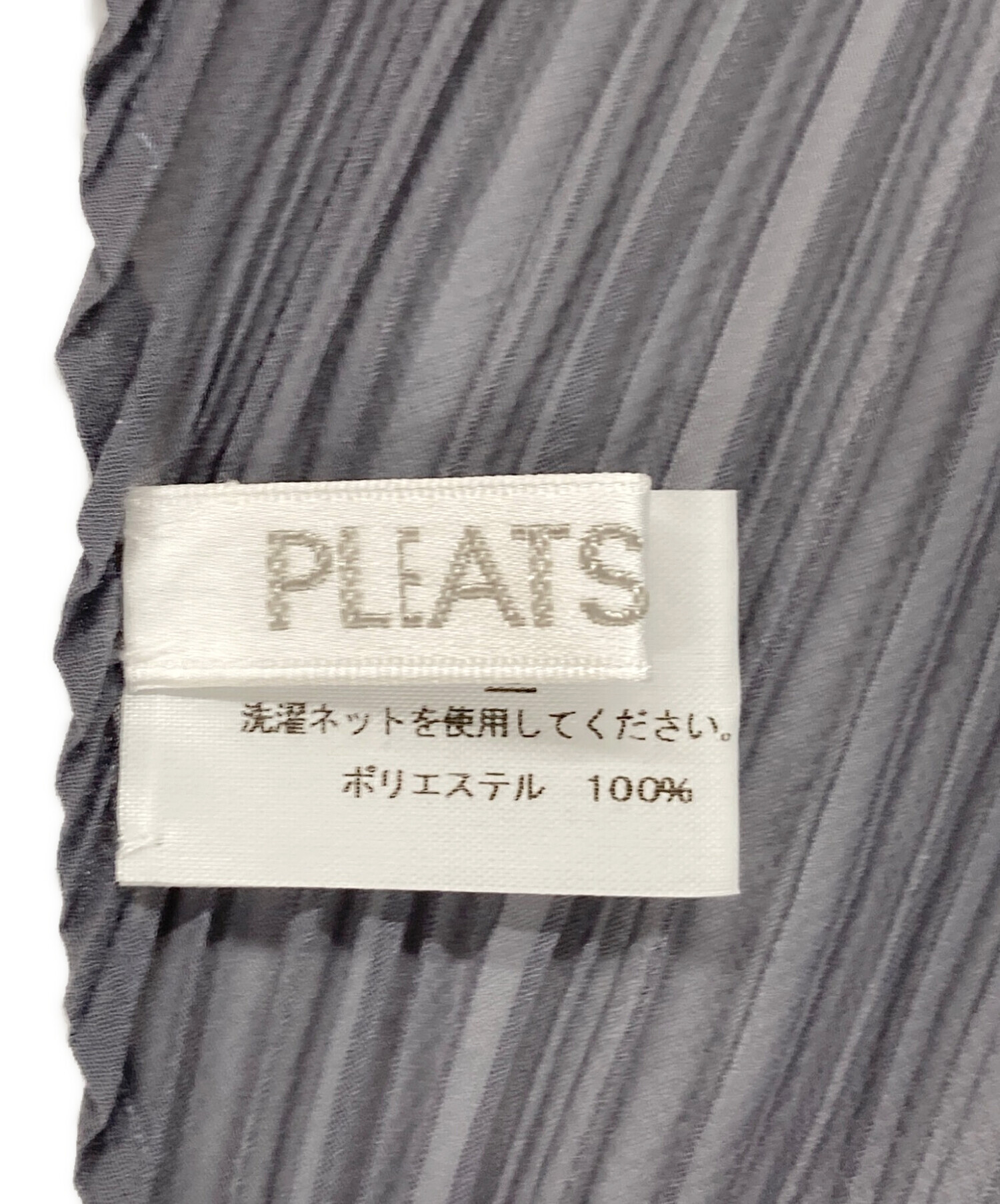 中古・古着通販】PLEATS PLEASE (プリーツプリーズ) プリーツスカーフ