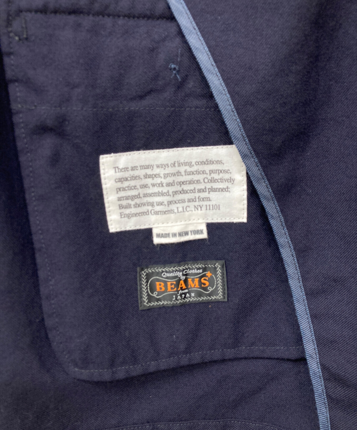中古・古着通販】Engineered Garments BEAMS PLUS (ビームスプラス