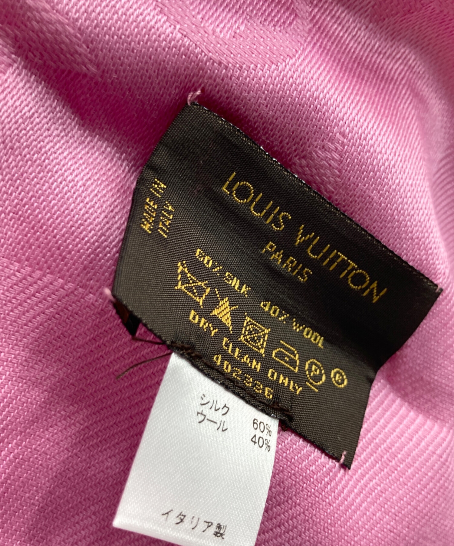 中古・古着通販】LOUIS VUITTON (ルイ ヴィトン) ウールシルク