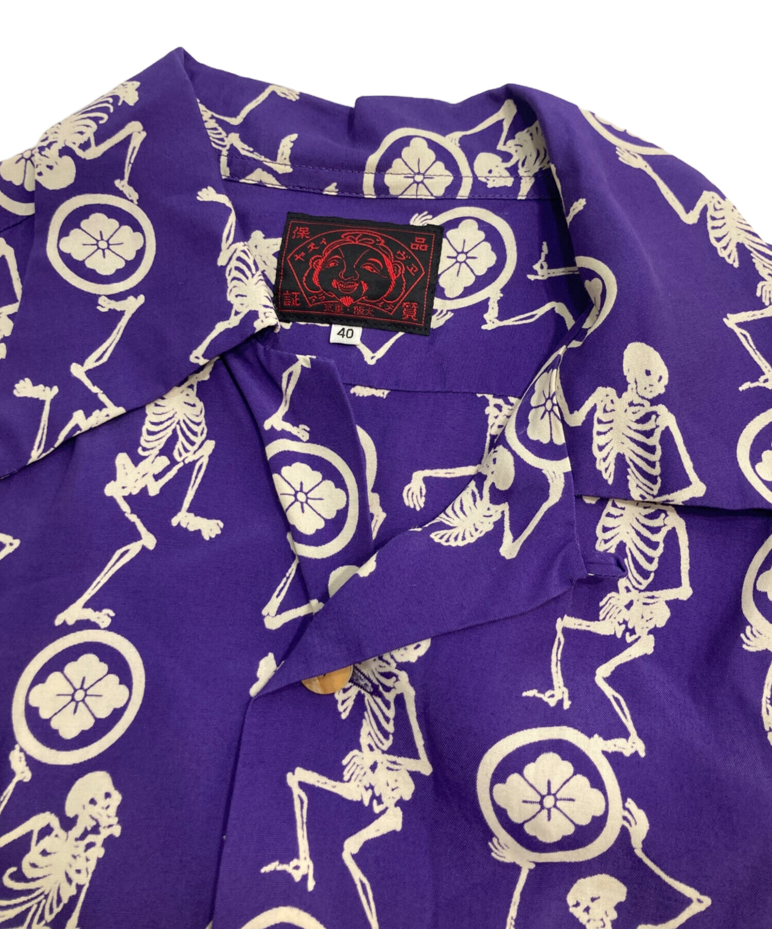 中古・古着通販】EVISU (エヴィス) 骸骨柄アロハシャツ パープル