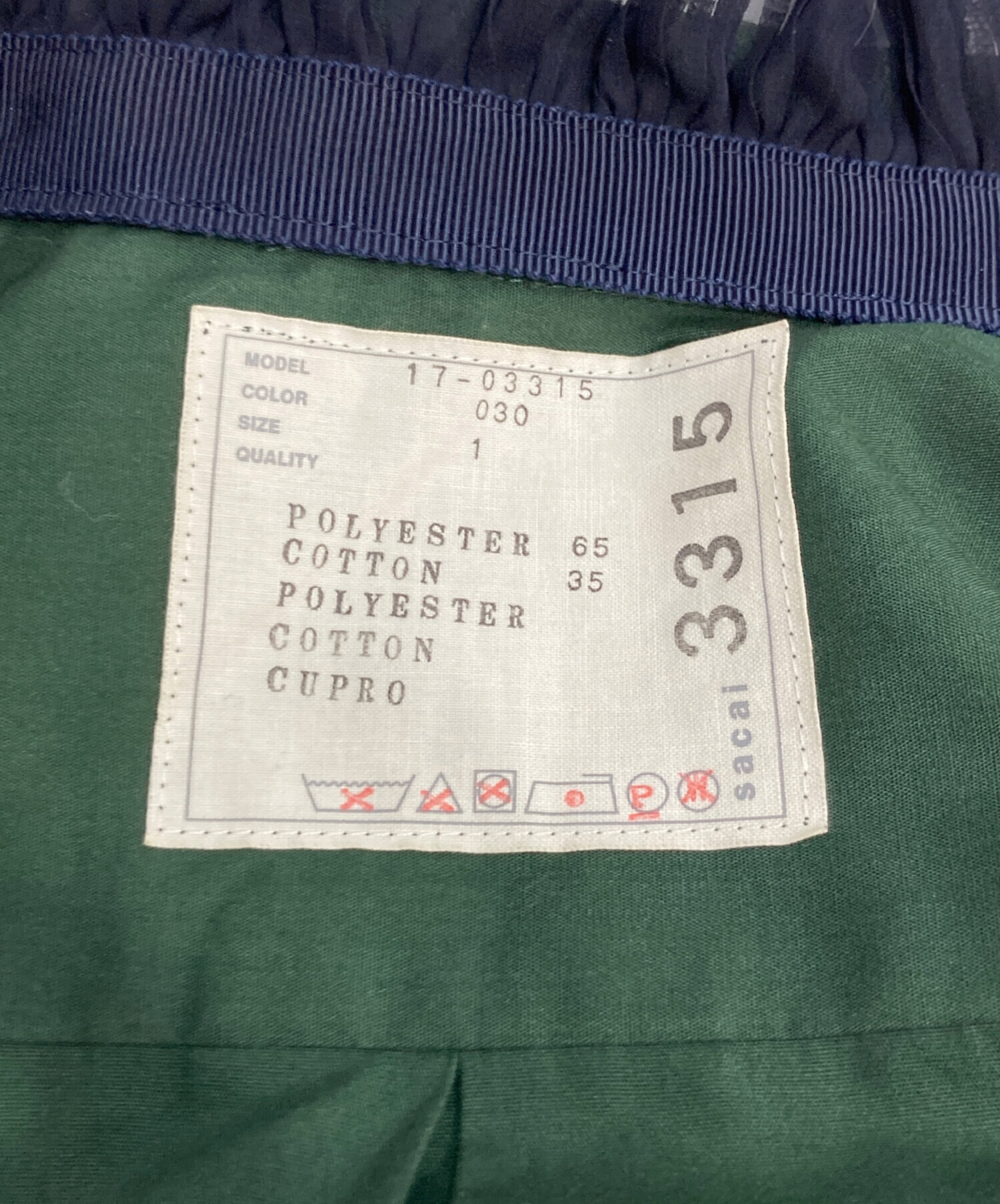 中古・古着通販】sacai (サカイ) プリーツドッキング ブザム シャツ