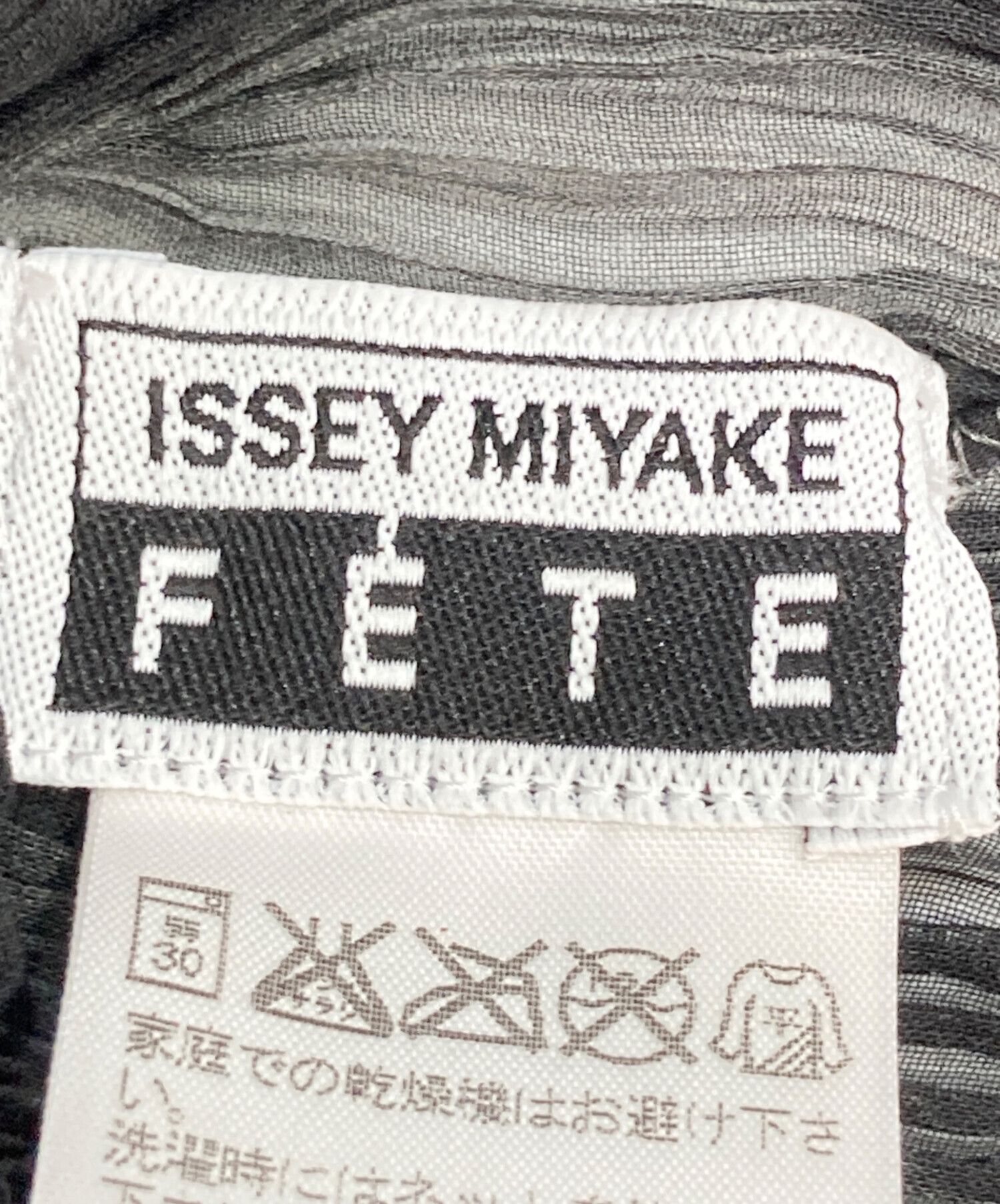 中古・古着通販】ISSEY MIYAKE FETE (イッセイミヤケフェット