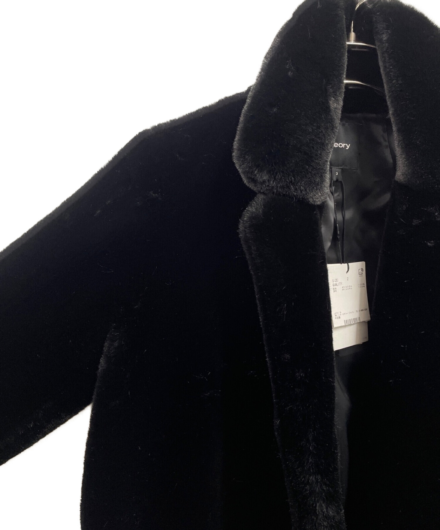 セオリー　フェイクファーコート　黒 中古・古着通販】theory (セオリー) フェイクファーコート/10