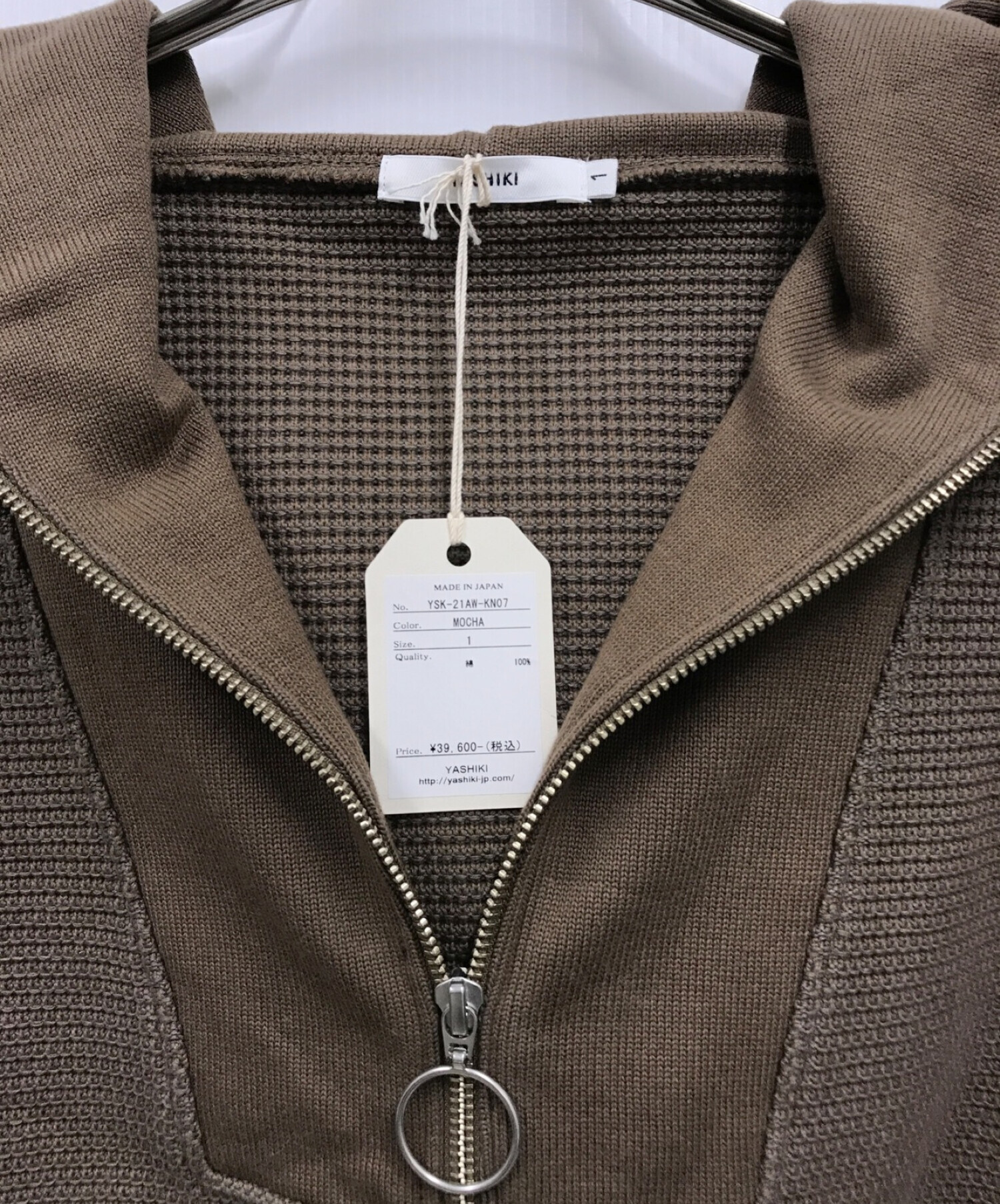 中古・古着通販】YASHIKI (ヤシキ) Tasogare High Neck Hoodie/YSK 