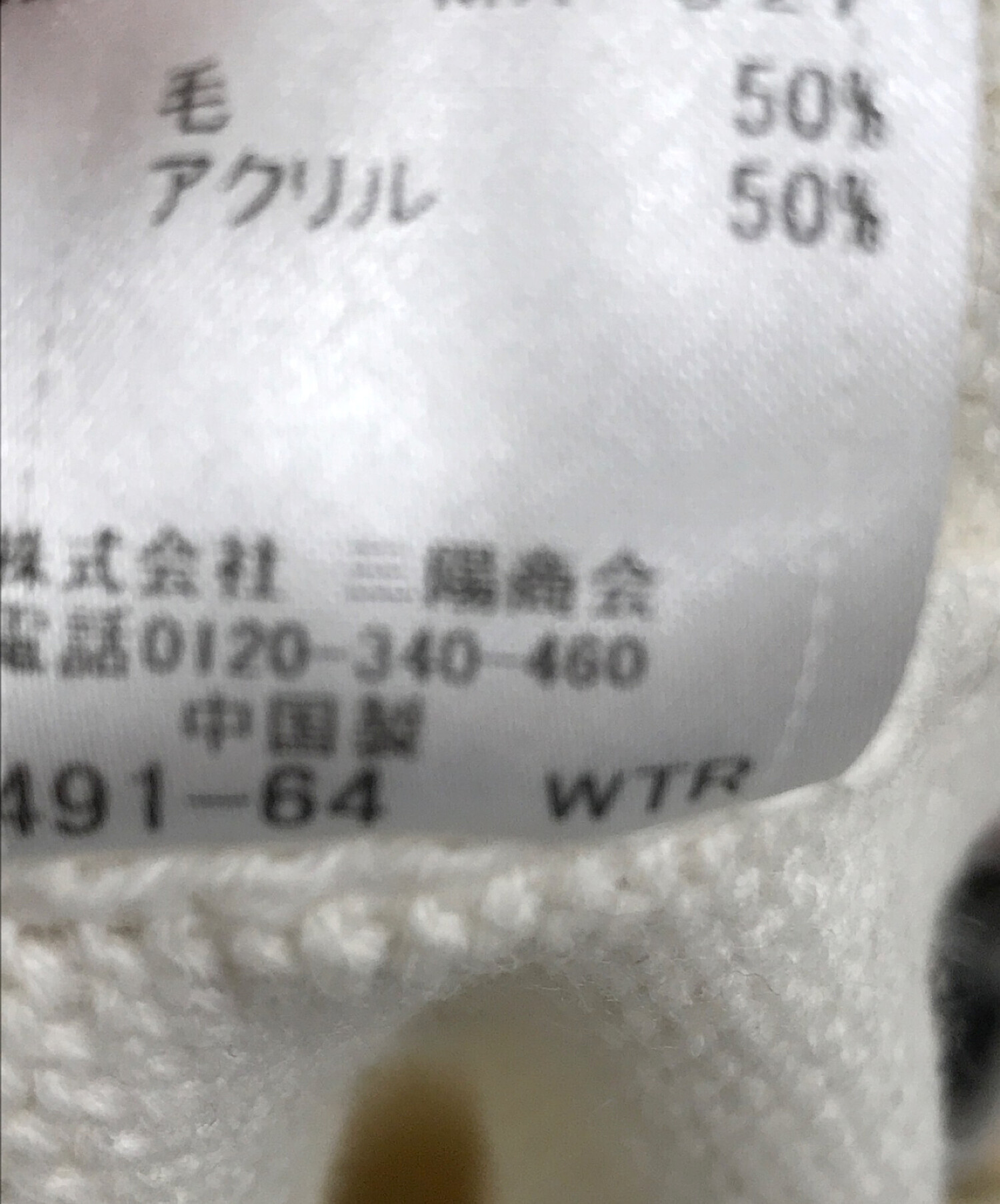 中古・古着通販】BLUE LABEL CRESTBRIDGE (ブルーレーベルクレスト