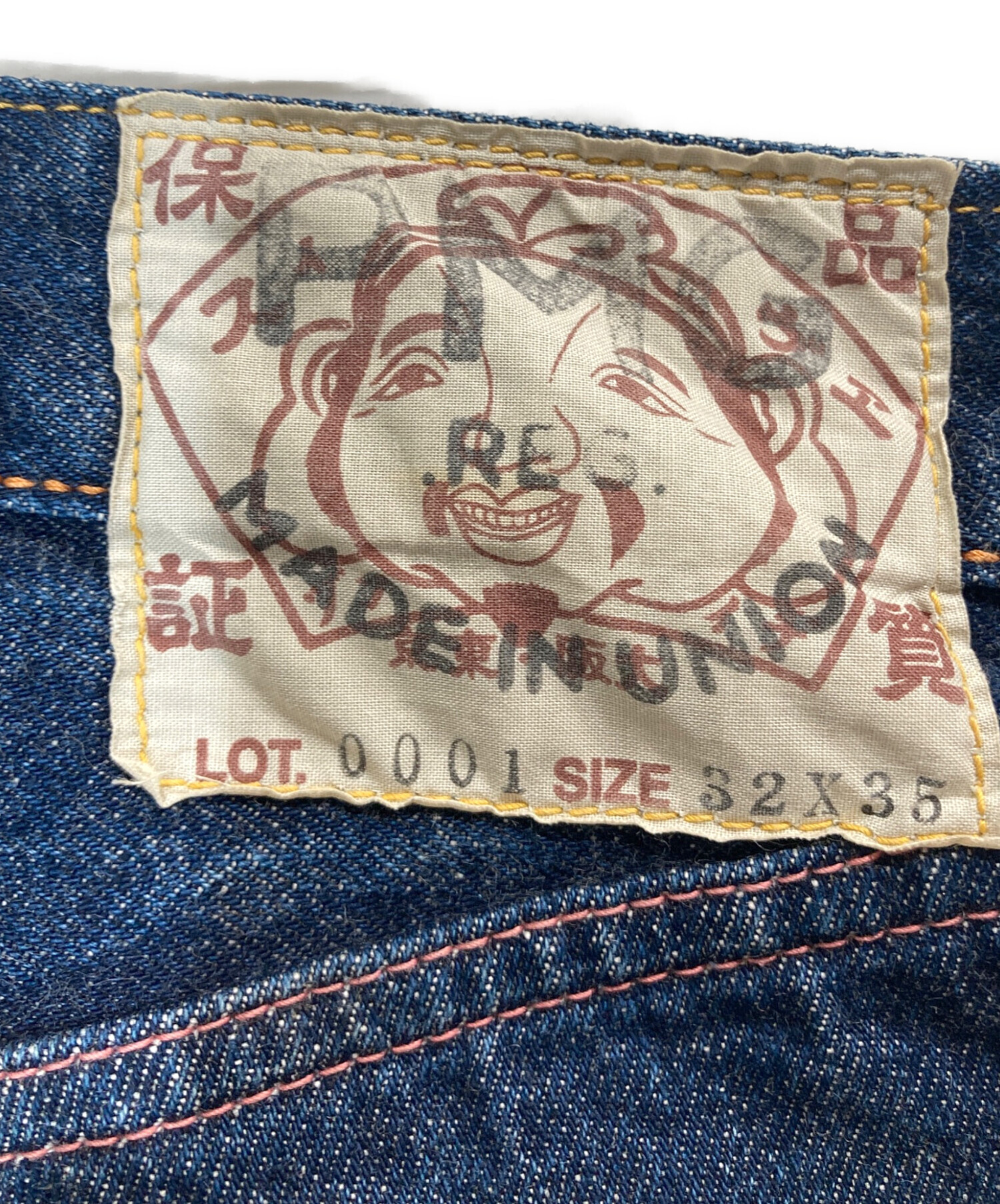中古・古着通販】EVISU (エヴィス) PMGデニムパンツ インディゴ サイズ