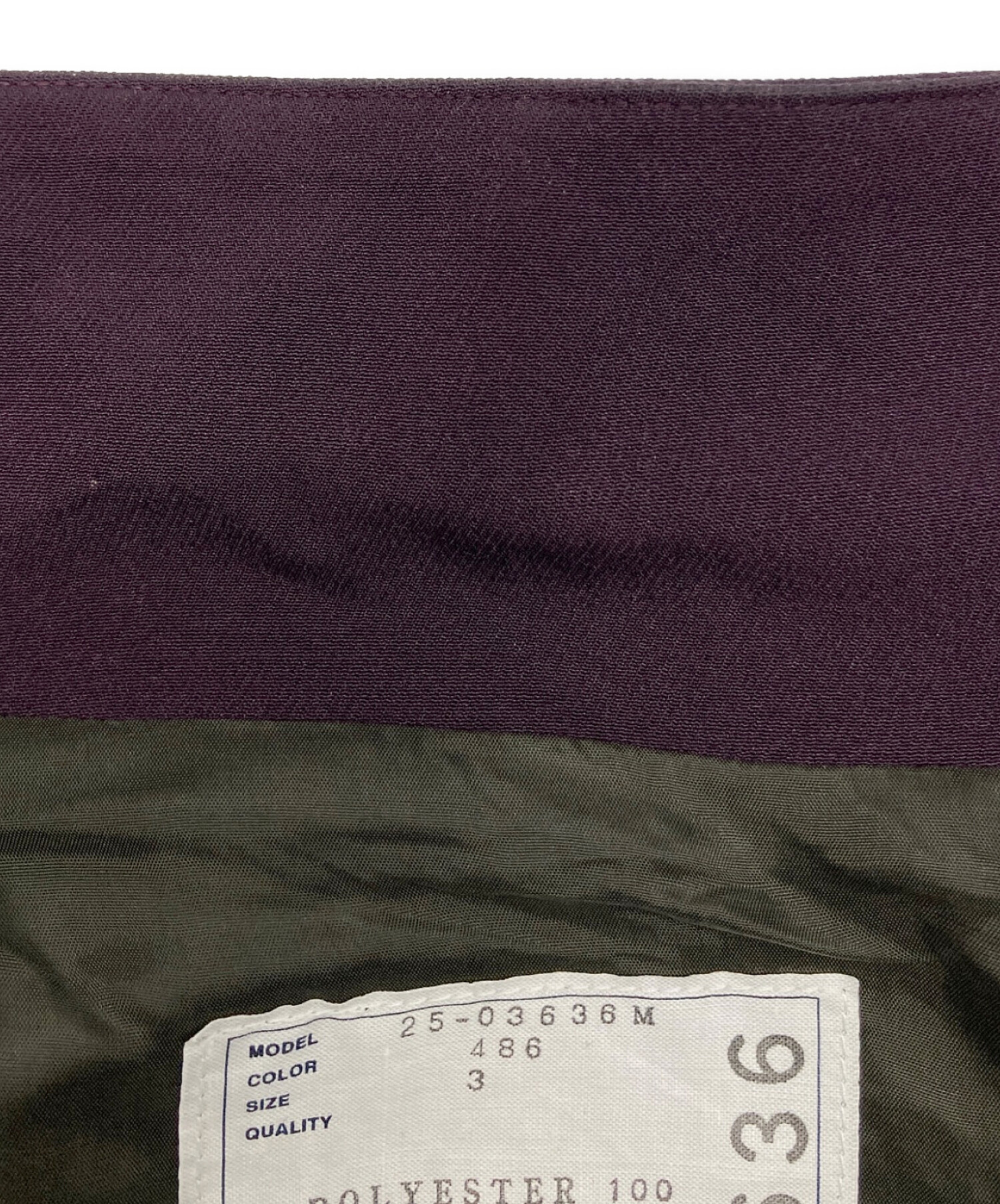 中古・古着通販】sacai (サカイ) Matelasse Twill Mix Blouson カーキ 