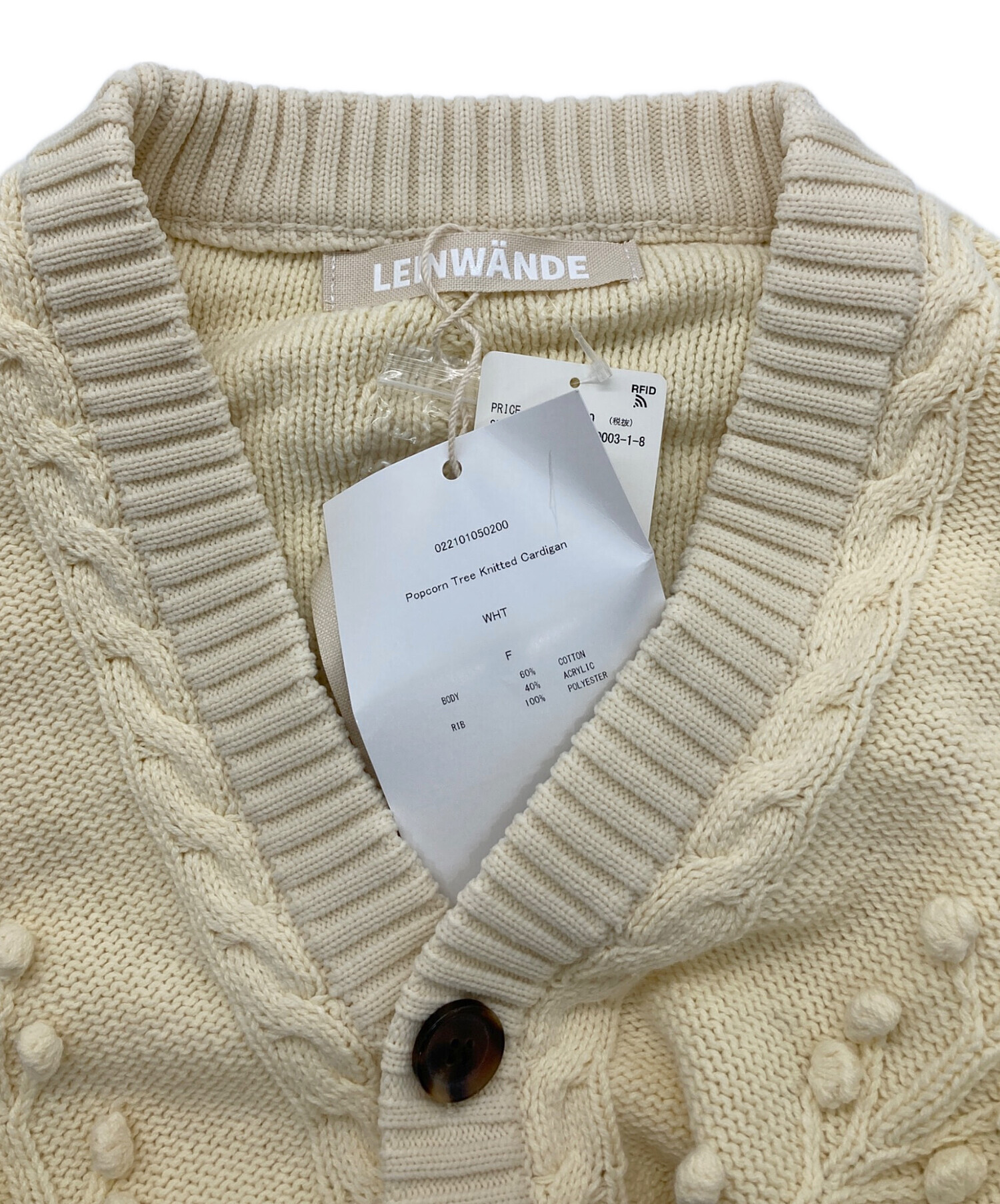 leinwande ニット　値下げ 12/25日まで値下げ 中古・古着通販】LEINWANDE (ラインヴァンド) バックオープンニット
