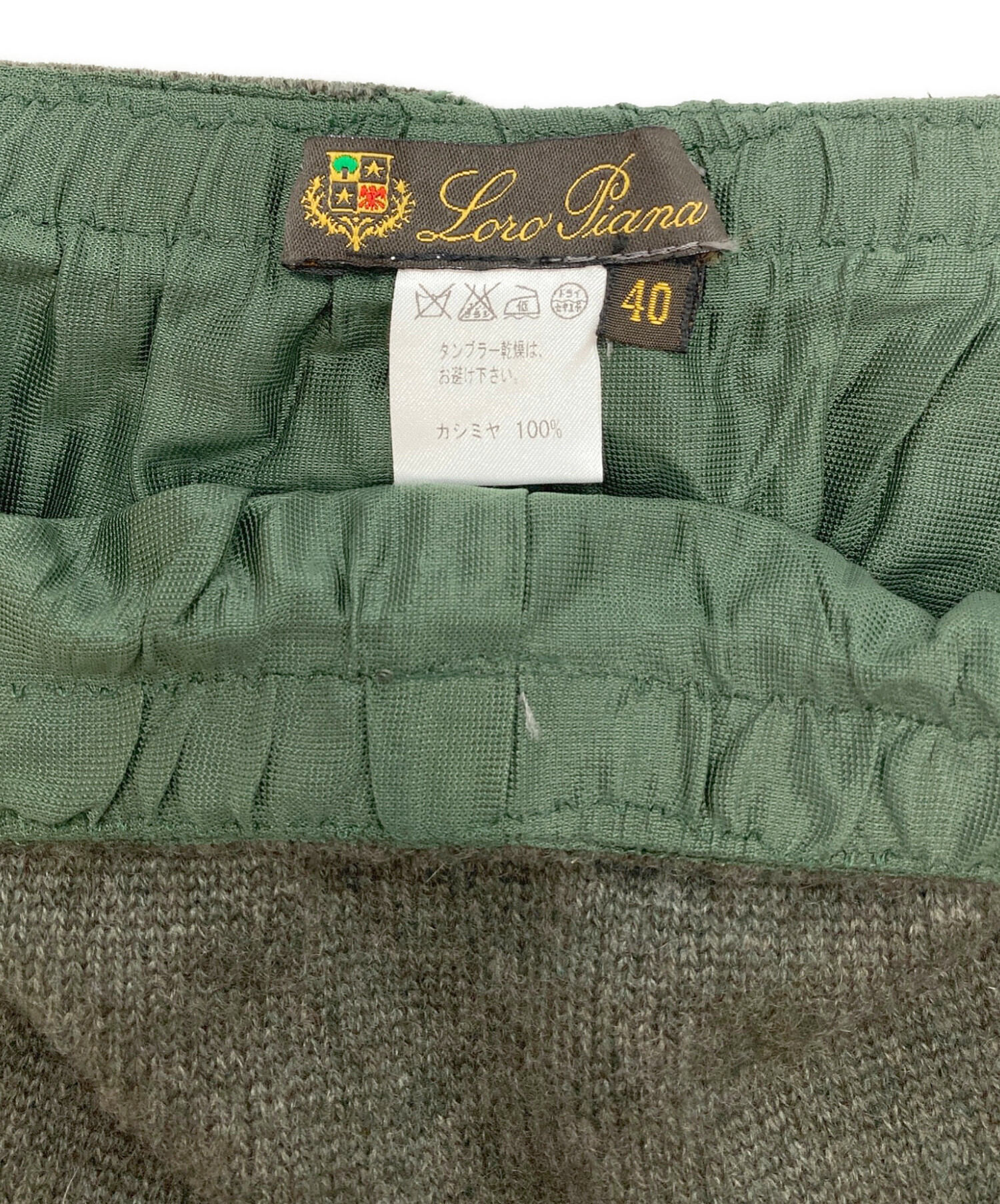 中古・古着通販】LORO PIANA (ロロピアーナ) カシミヤスカート