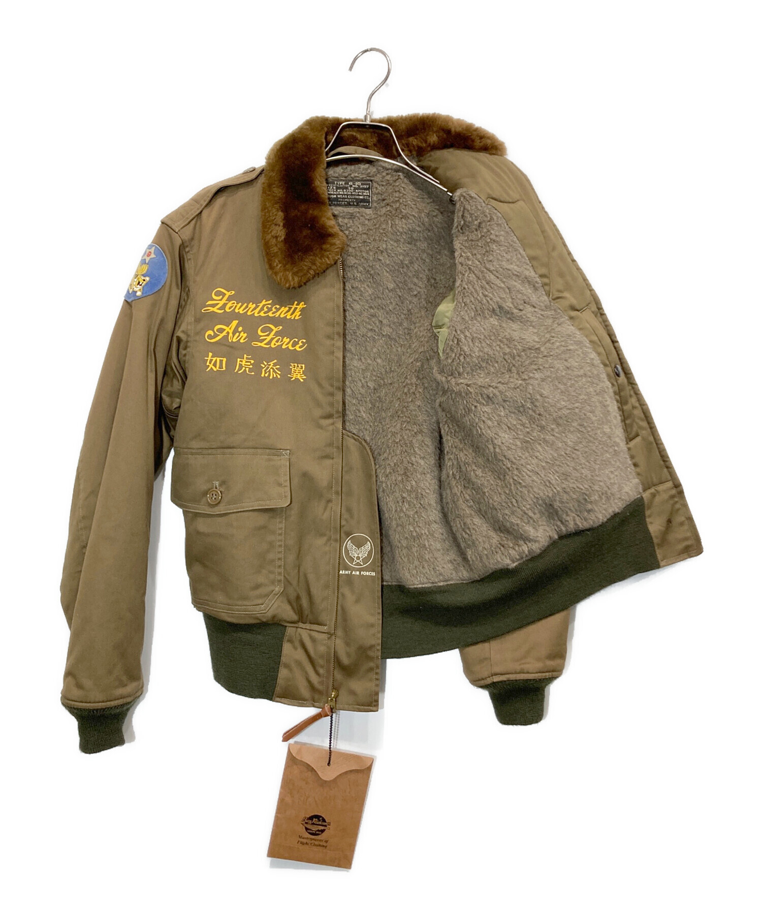 中古・古着通販】Buzz Rickson's (バズリクソンズ) TYPE B-10 フライト