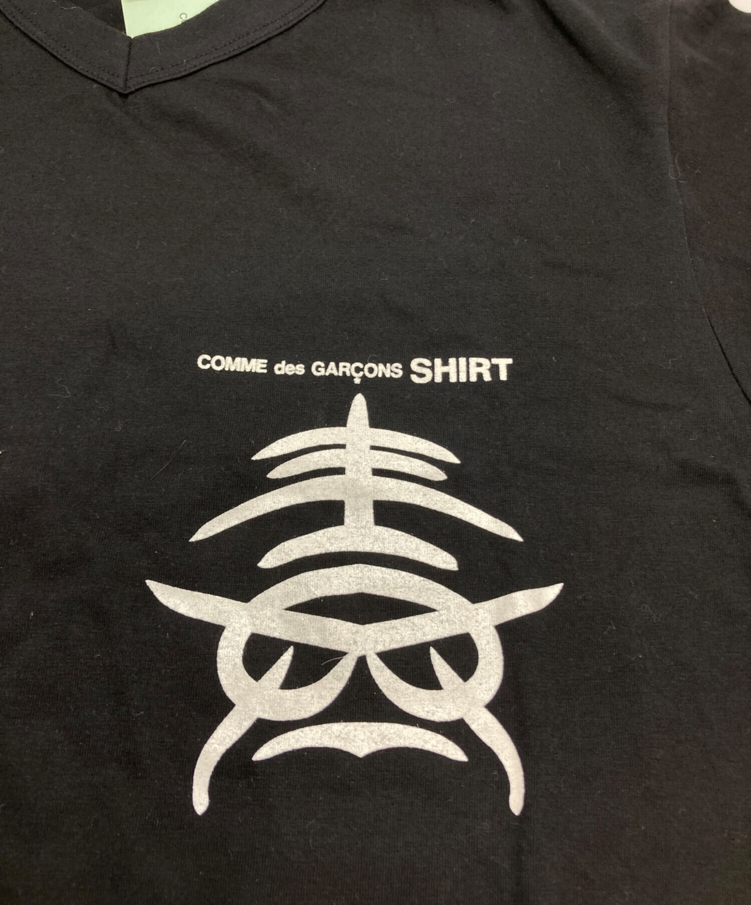 新品未使用ヴィンテージ COMME des GARÇONS ショートTシャツ 中古・古着通販】COMME des GARCONS SHIRT (コムデギャルソンシャツ) V