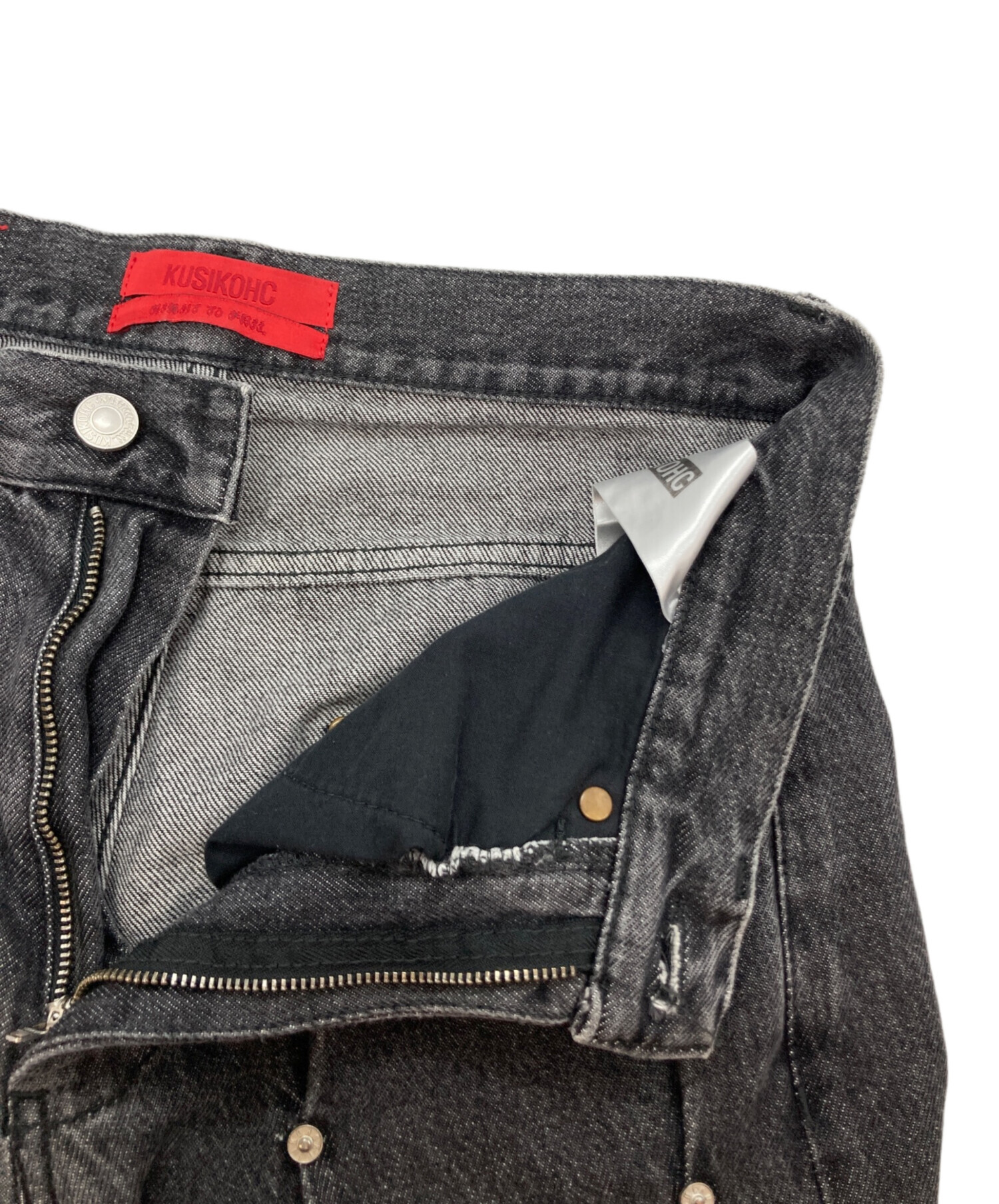 中古・古着通販】KUSIKOHC (クシコック) Multi Rivet Denim Pants