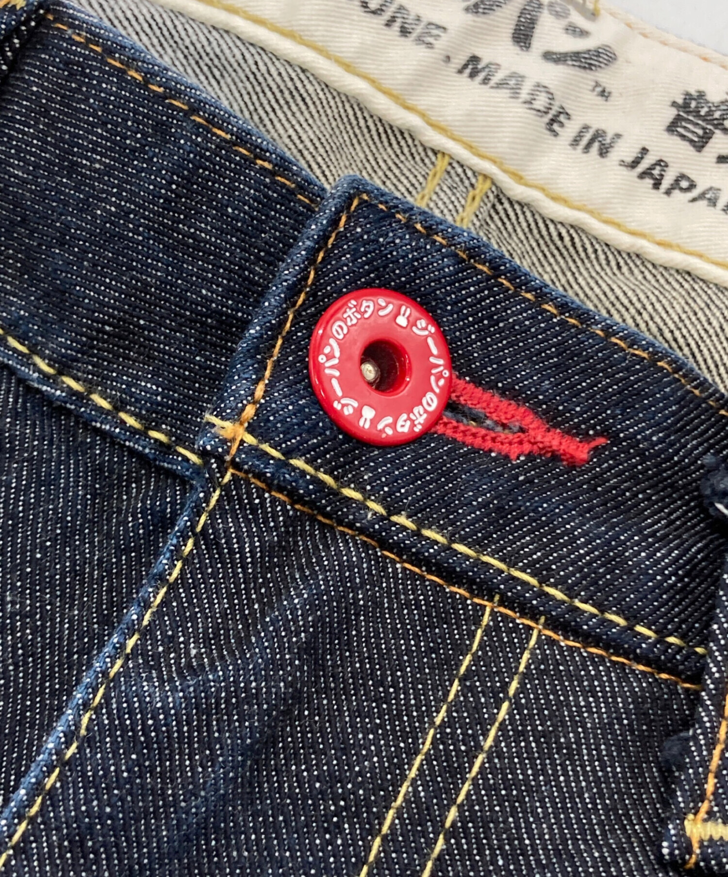 中古・古着通販】CUNE (キューン) うさぎデニムパンツ インディゴ