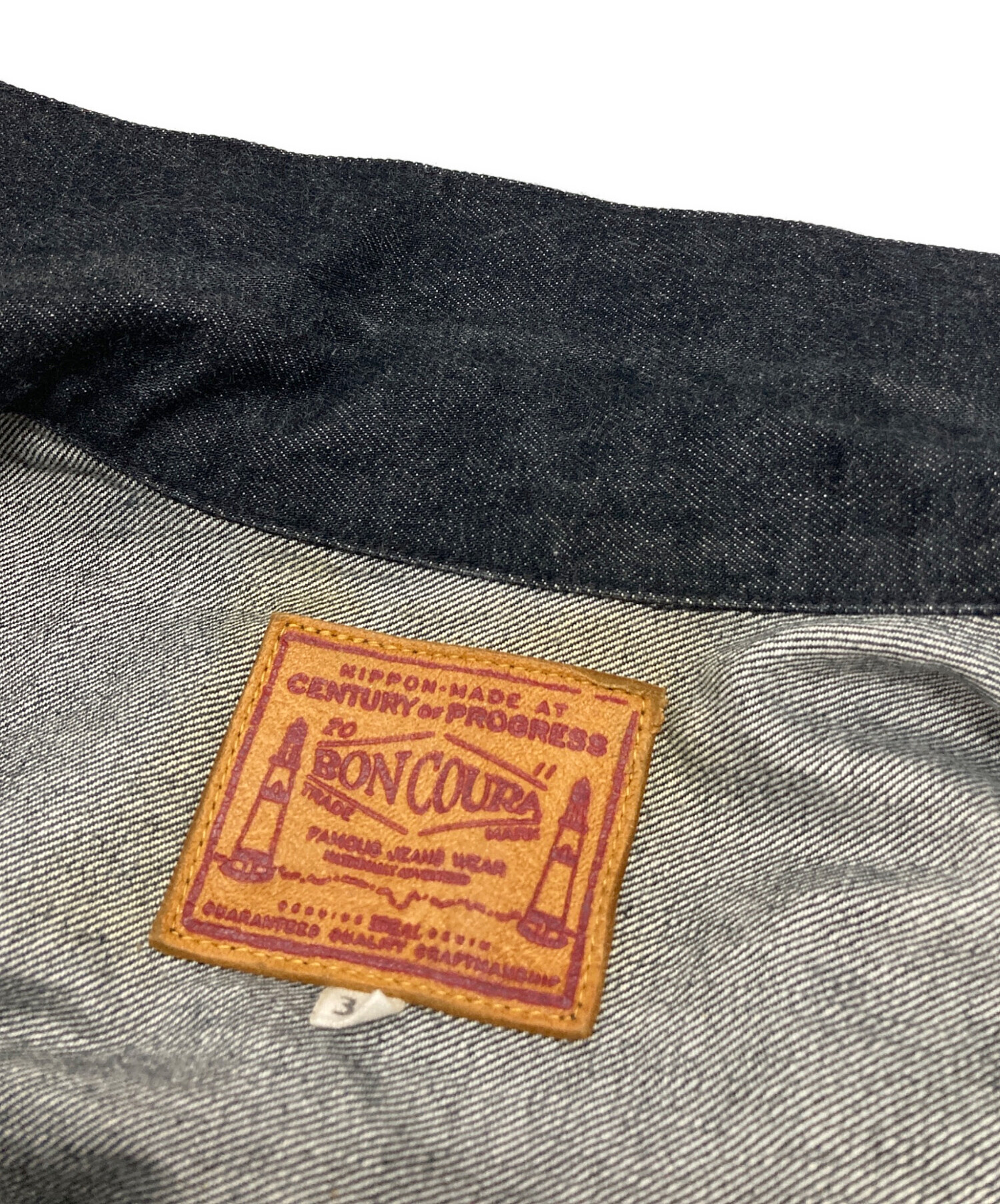 中古・古着通販】BONCOURA (ボンクラ) 1st タイプ デニムジャケット