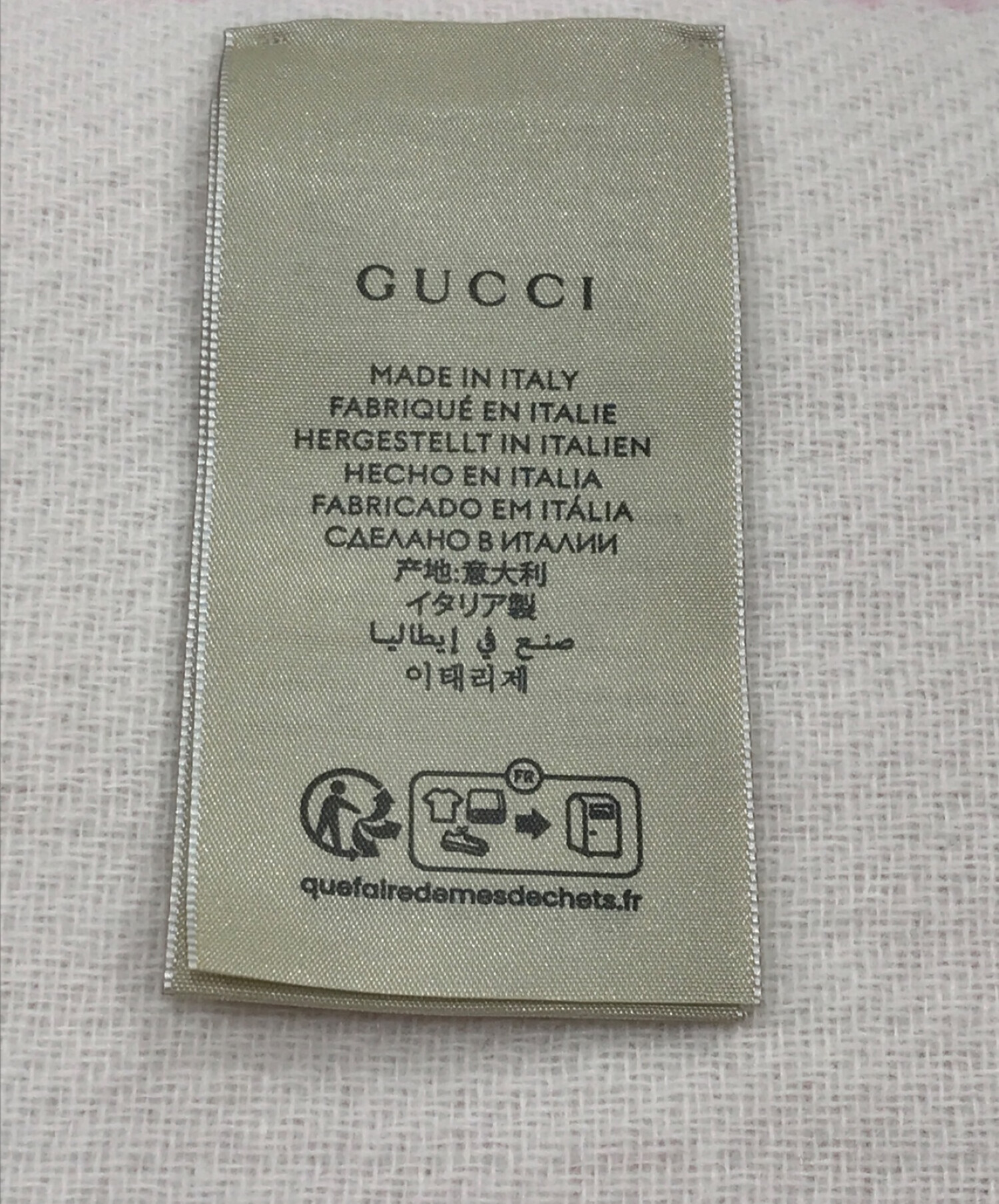中古・古着通販】GUCCI (グッチ) インターロッキングGウールカシミア