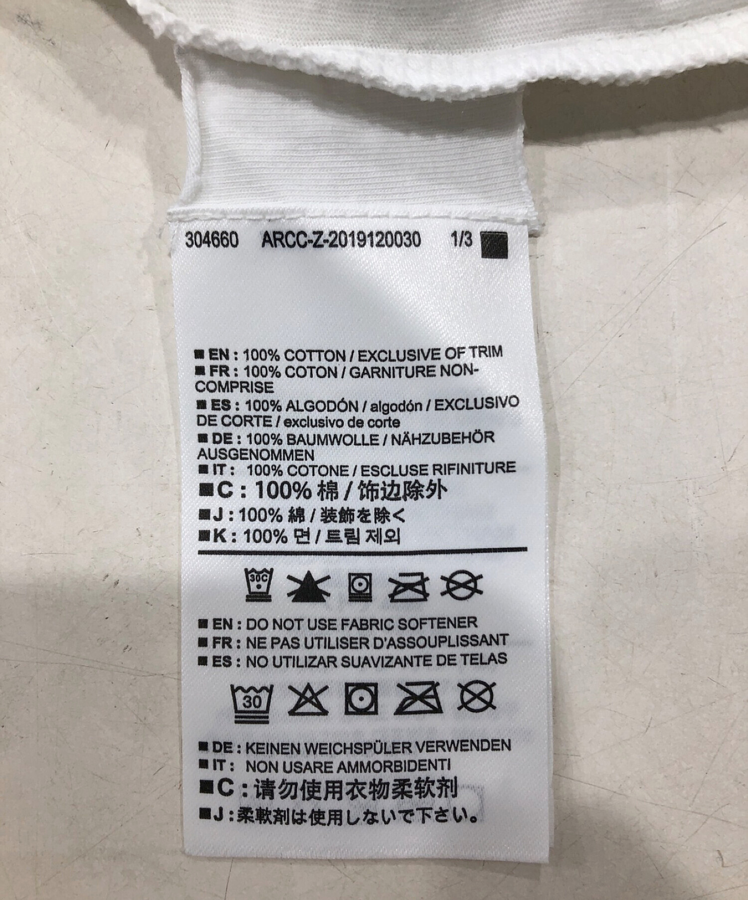 中古・古着通販】ARC'TERYX (アークテリクス) Arc' Word Logo Short