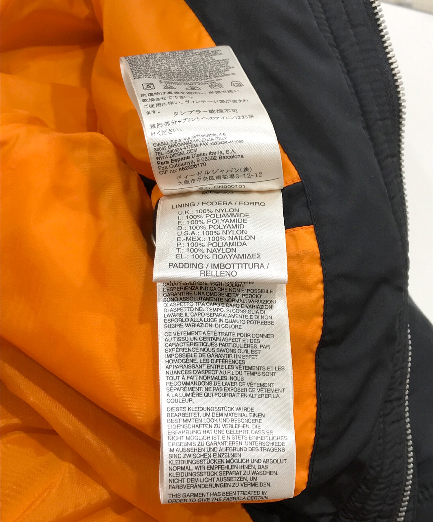 中古・古着通販】DIESEL (ディーゼル) 中綿ジャケット ブラック サイズ