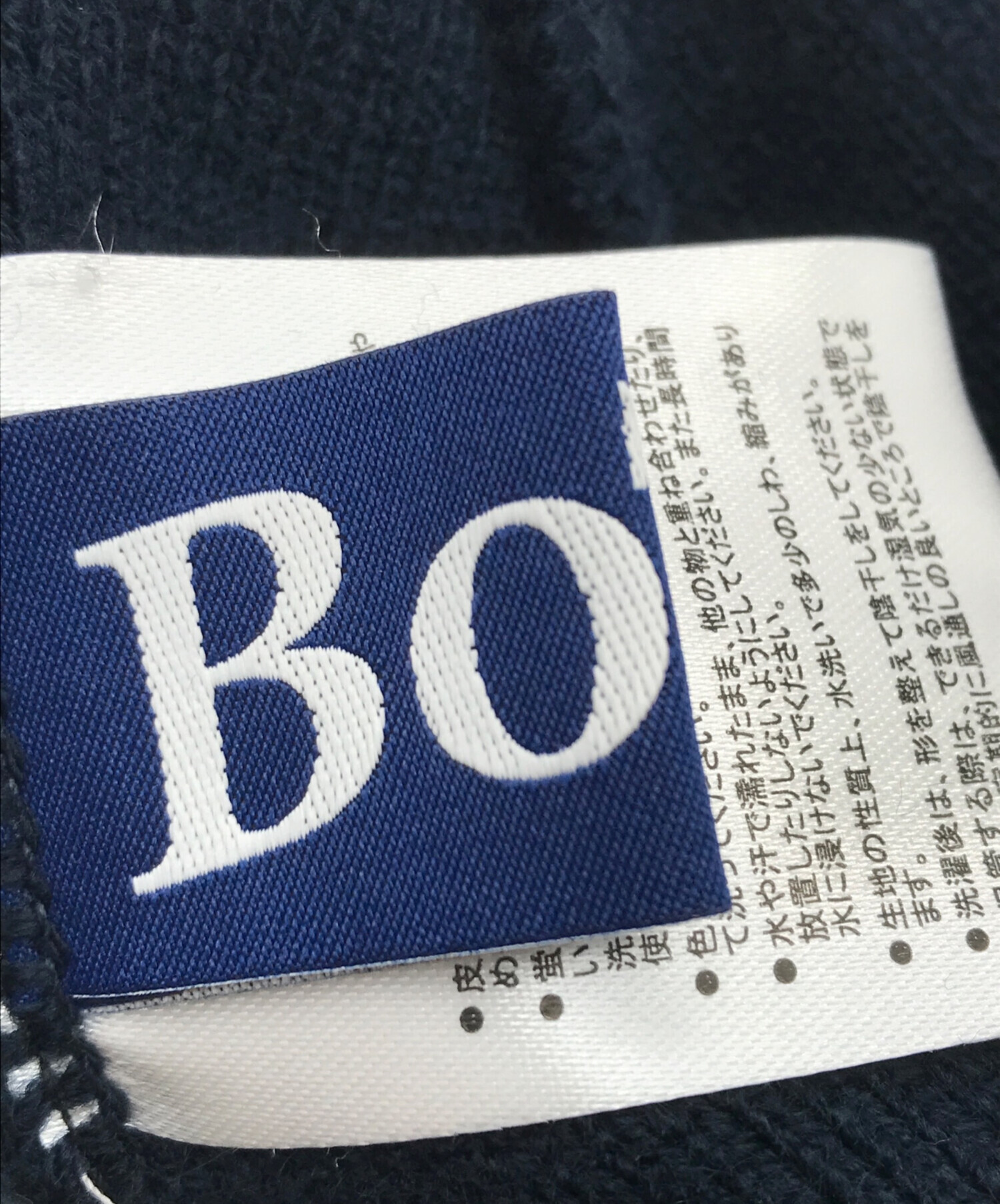 中古・古着通販】BoTT (ボット) New Era (ニューエラ) コラボニット帽