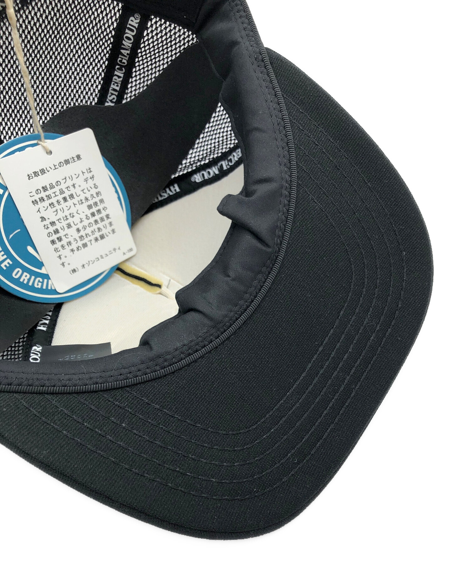 中古・古着通販】Hysteric Glamour (ヒステリックグラマー) WIND AND